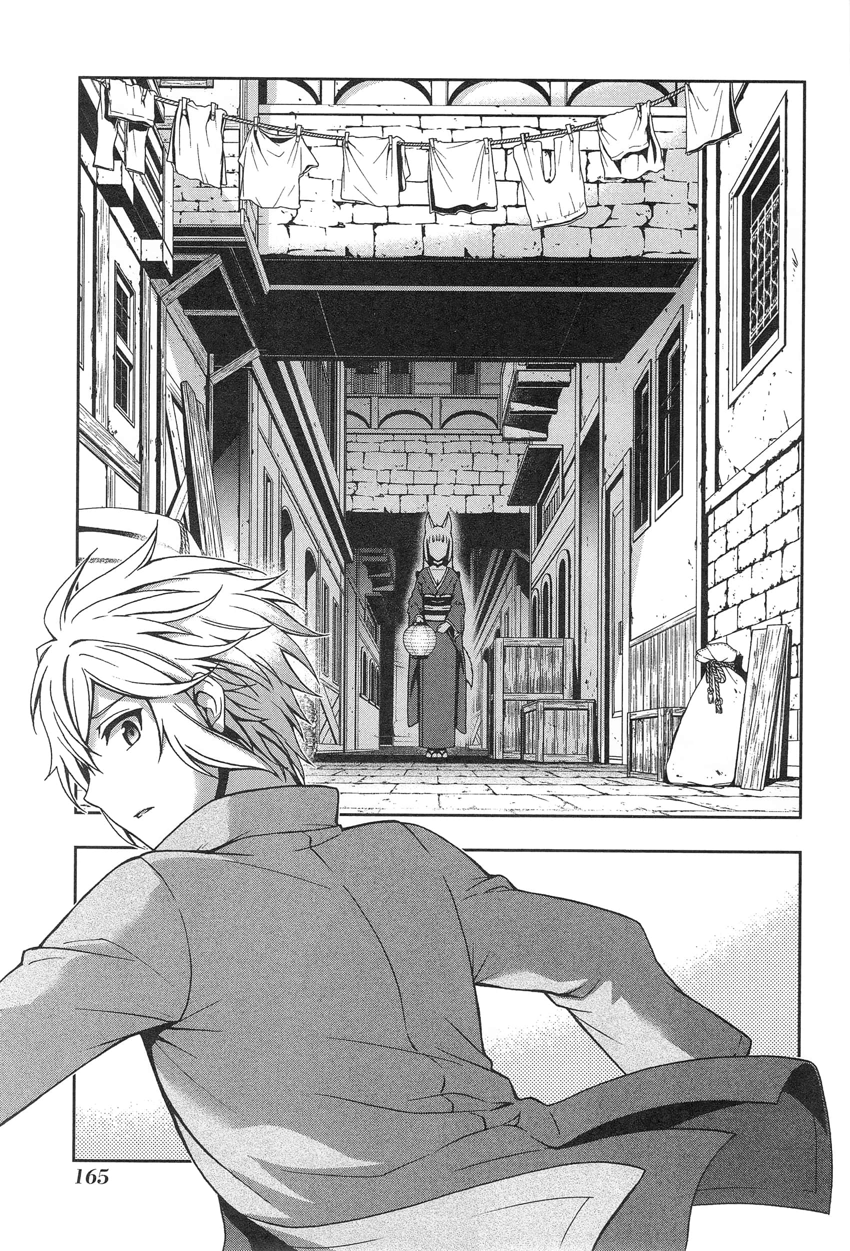 第 169 页