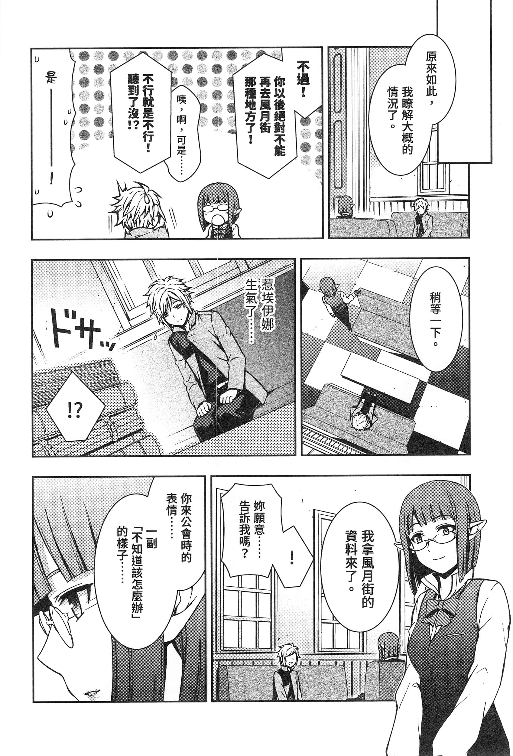 第 172 页