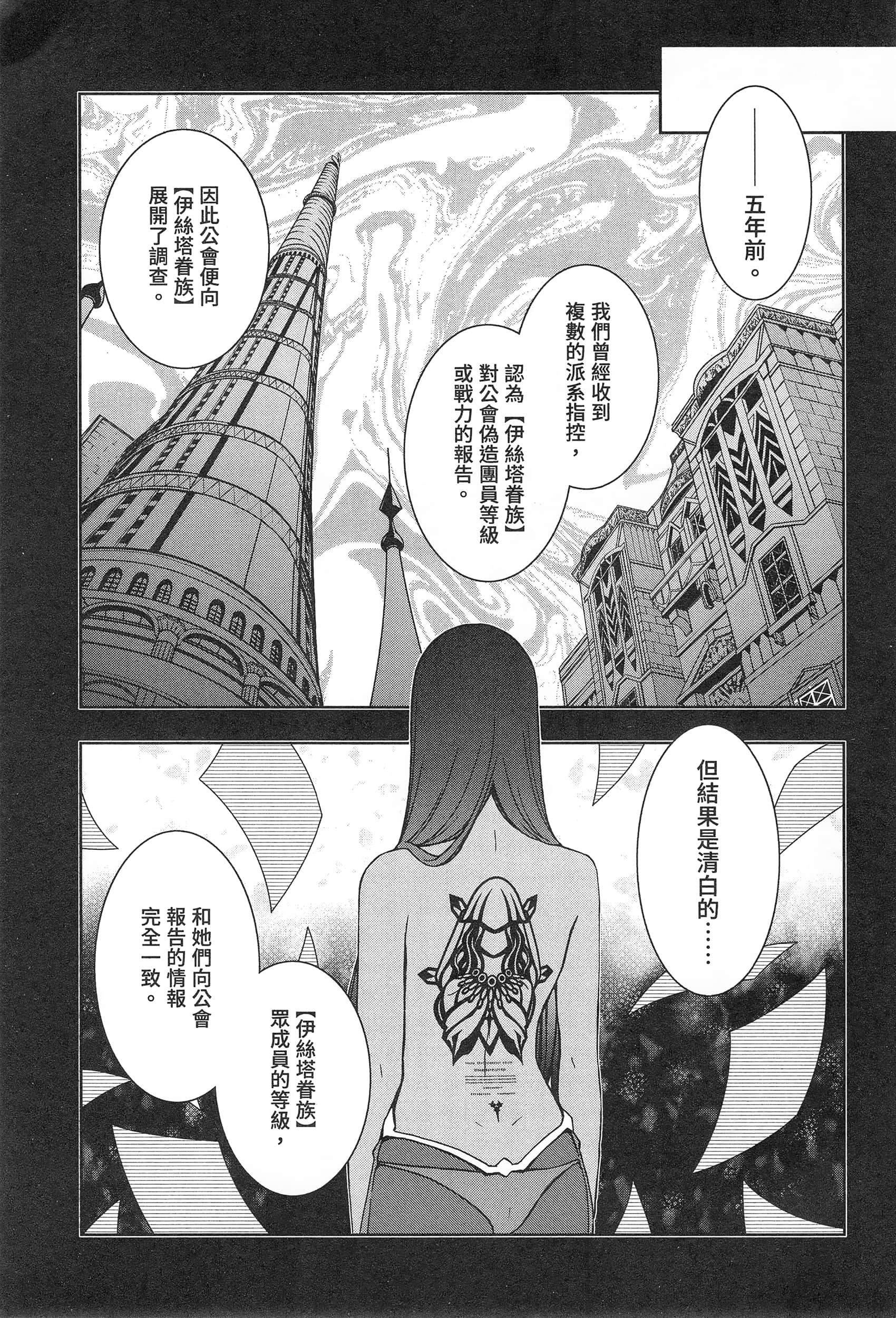 第 177 页