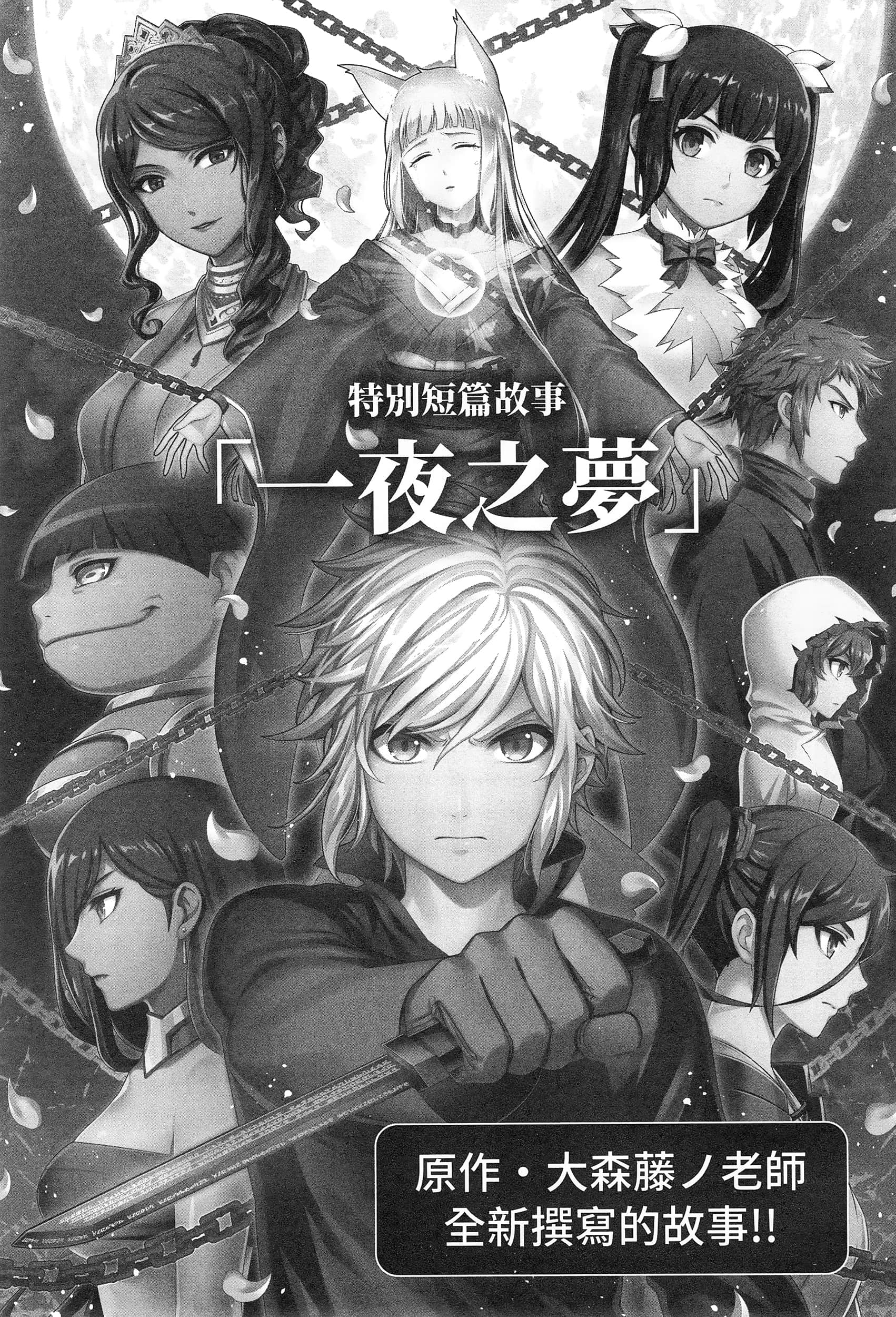 第 183 页