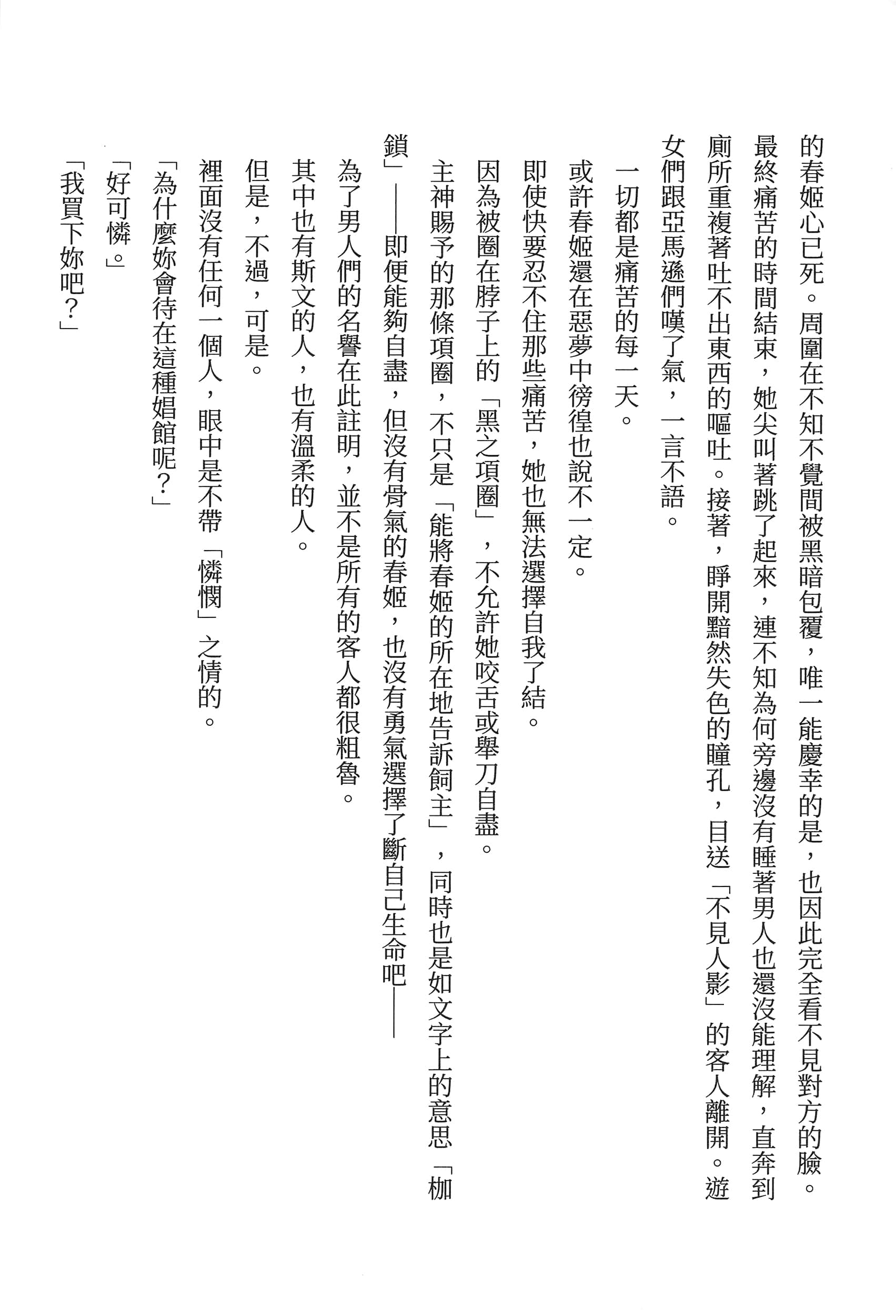 第 186 页