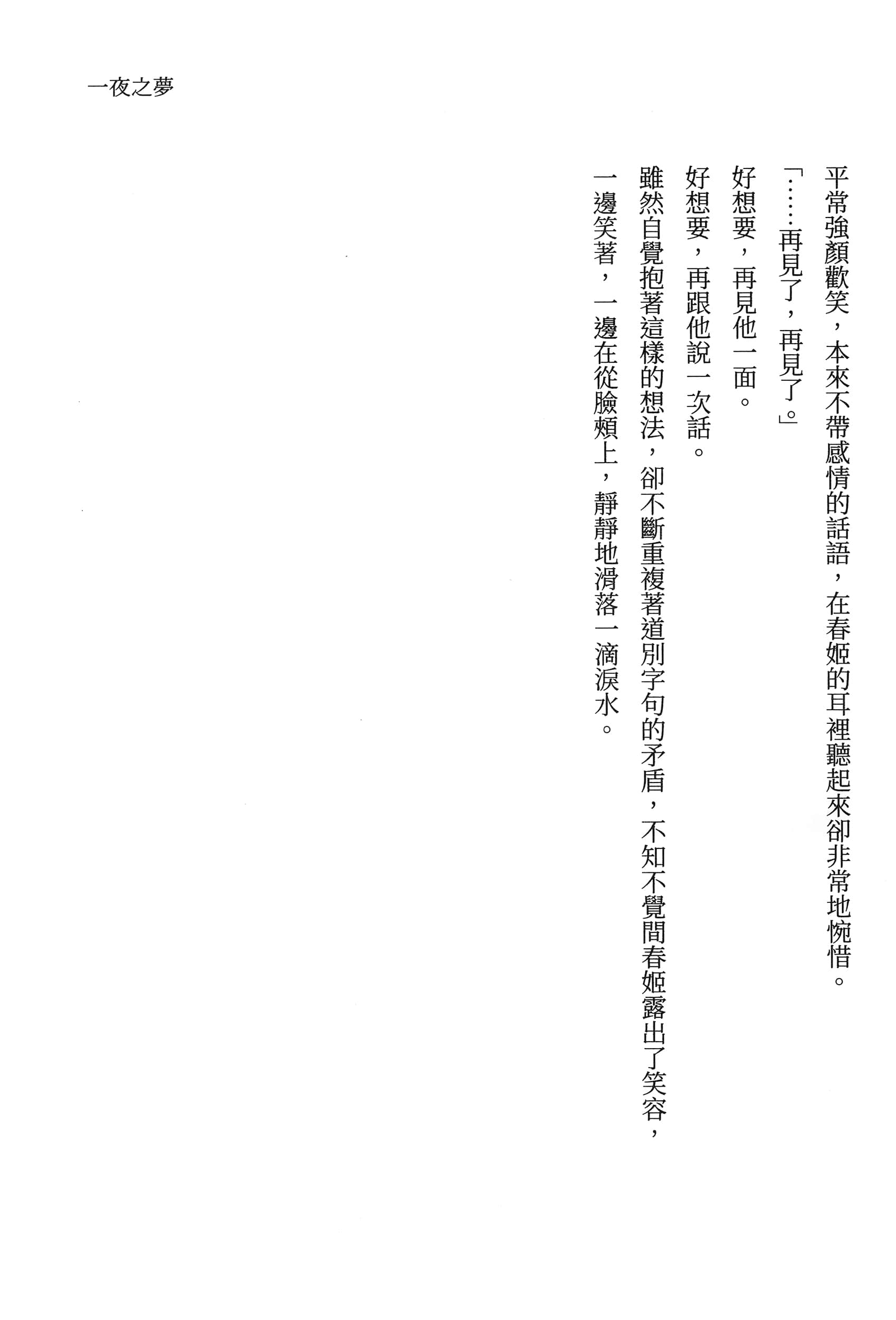 第 189 页