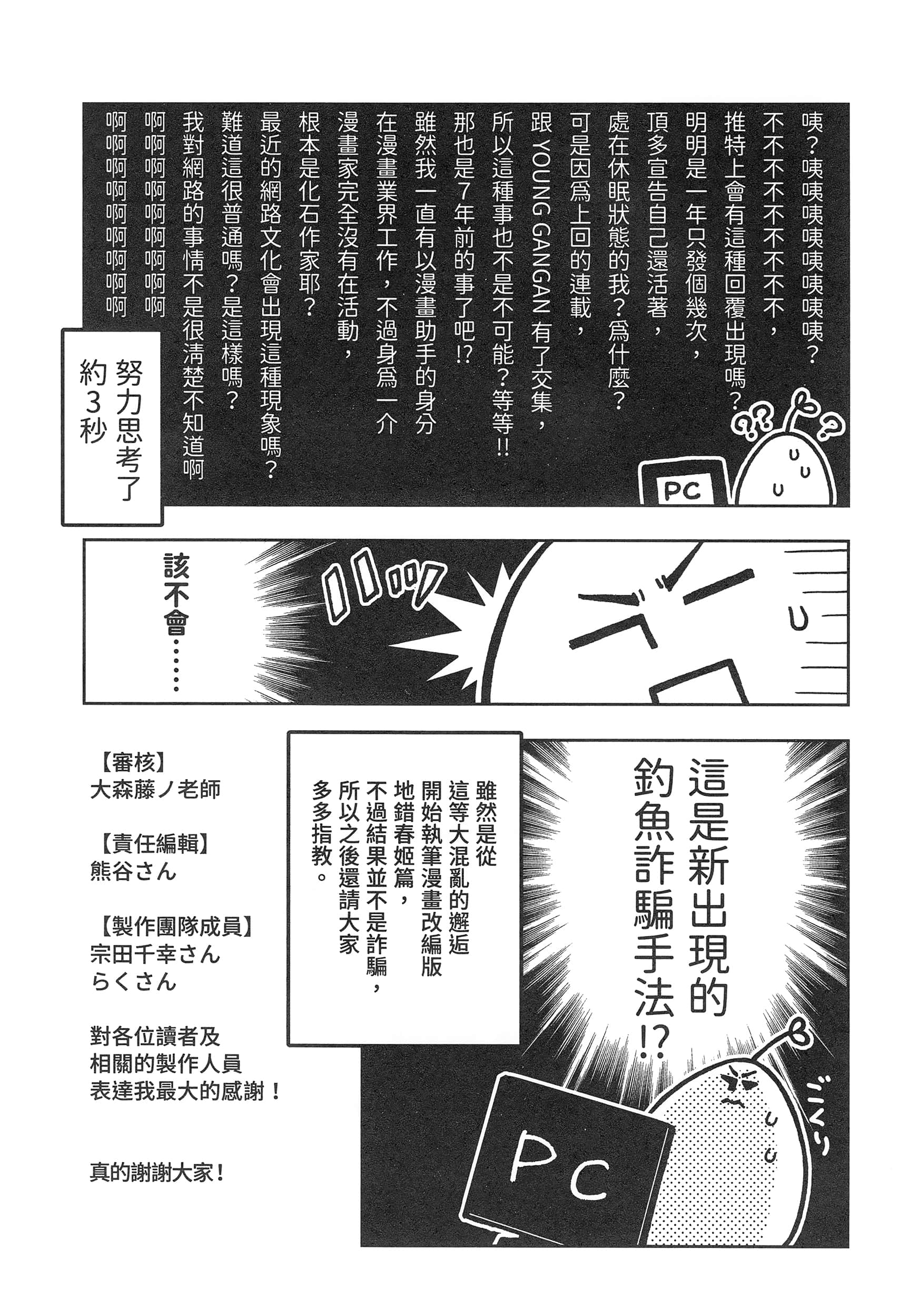 第 191 页