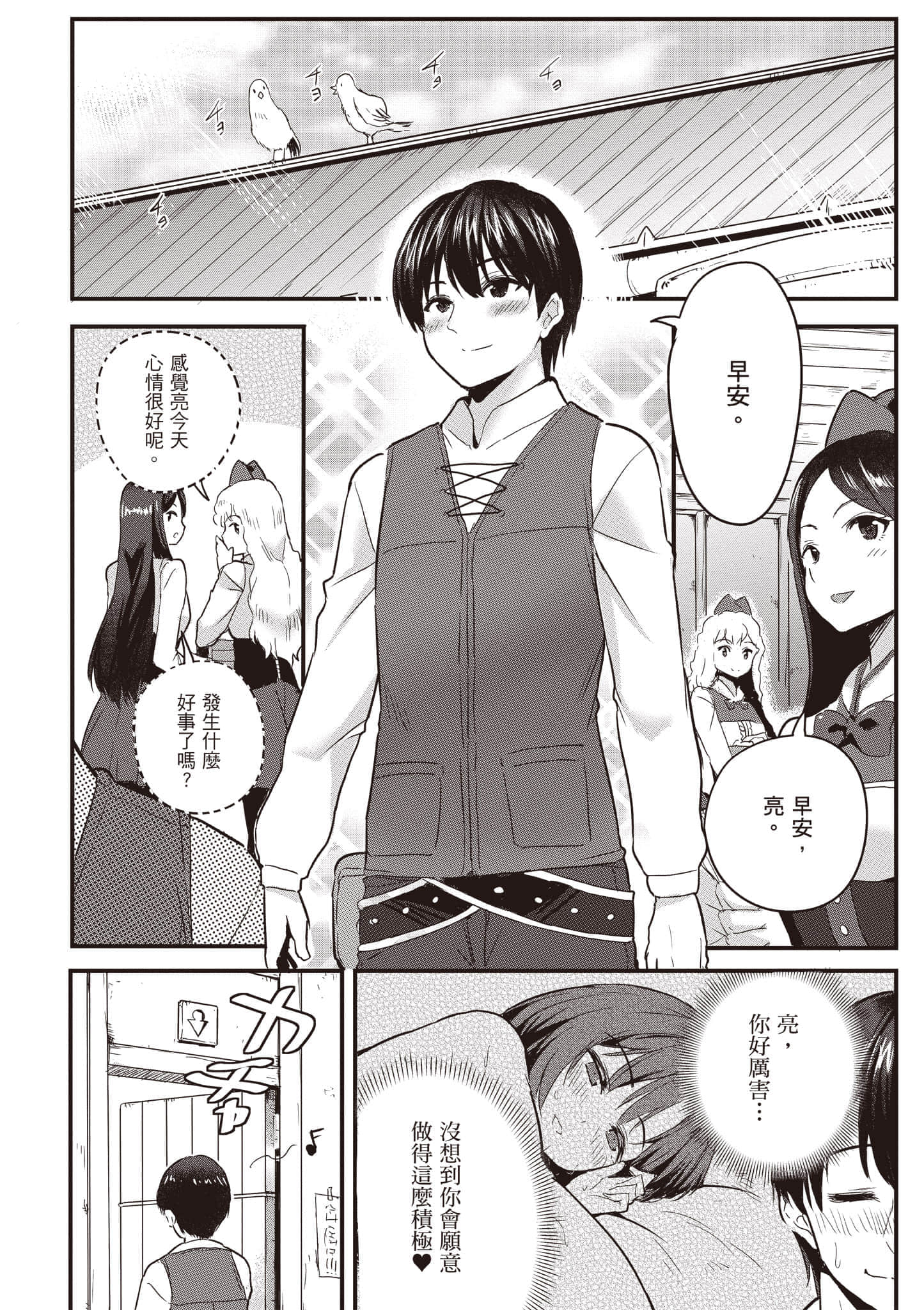 Page 55