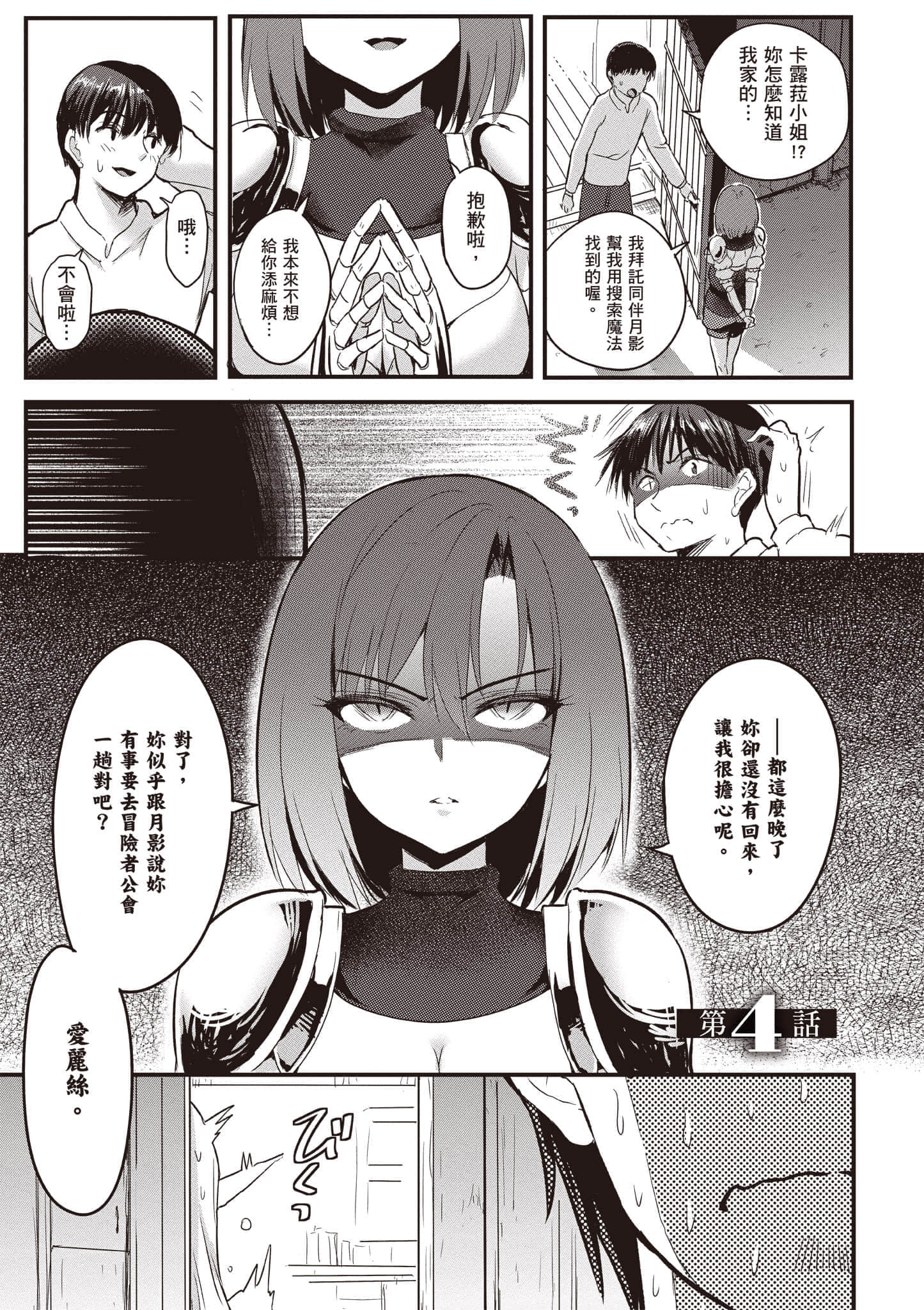 Page 92
