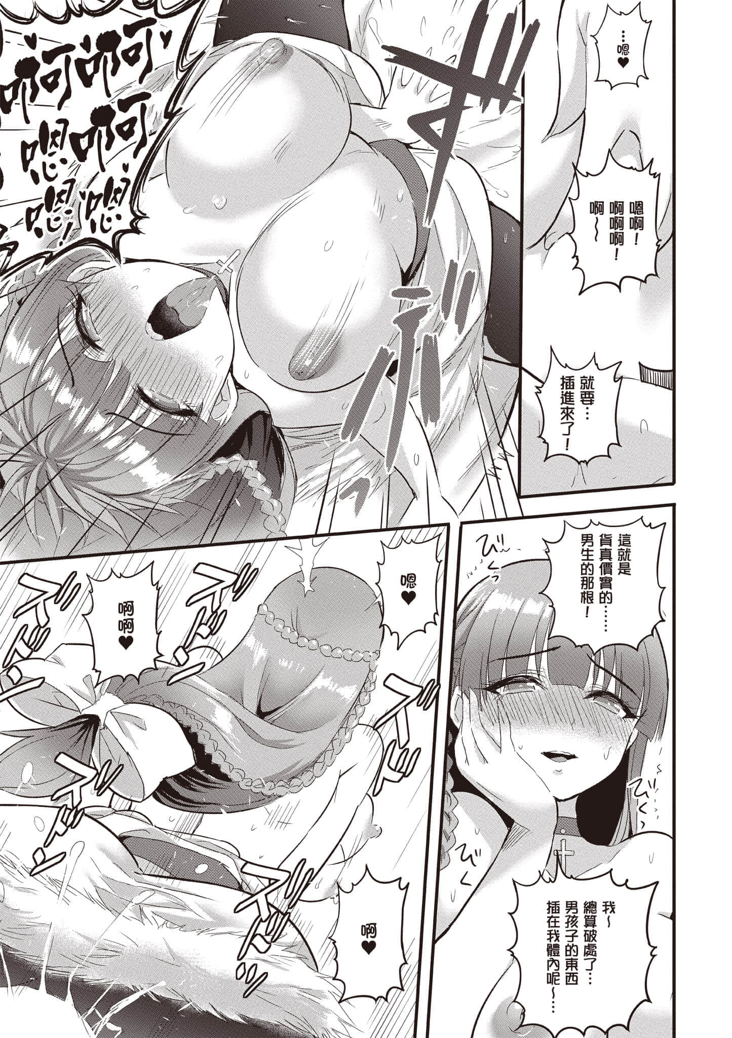 Page 128