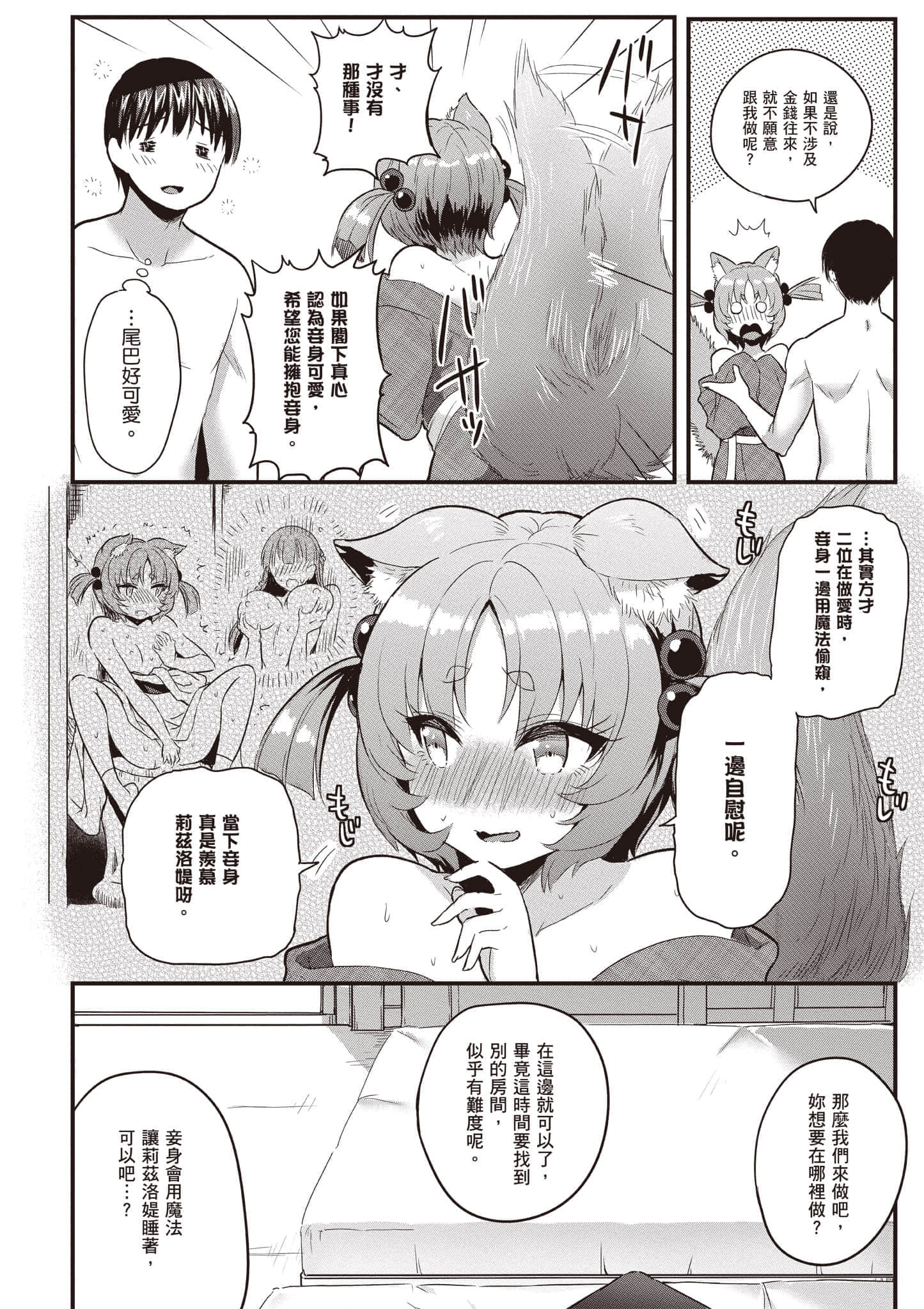 Page 135