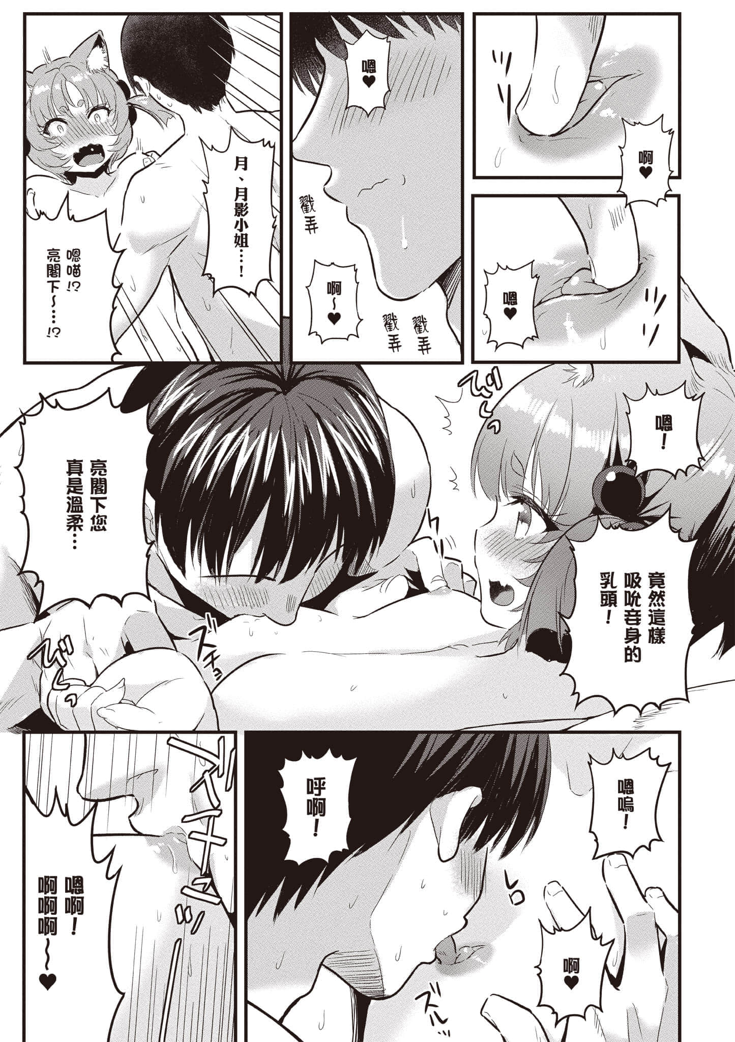 Page 140