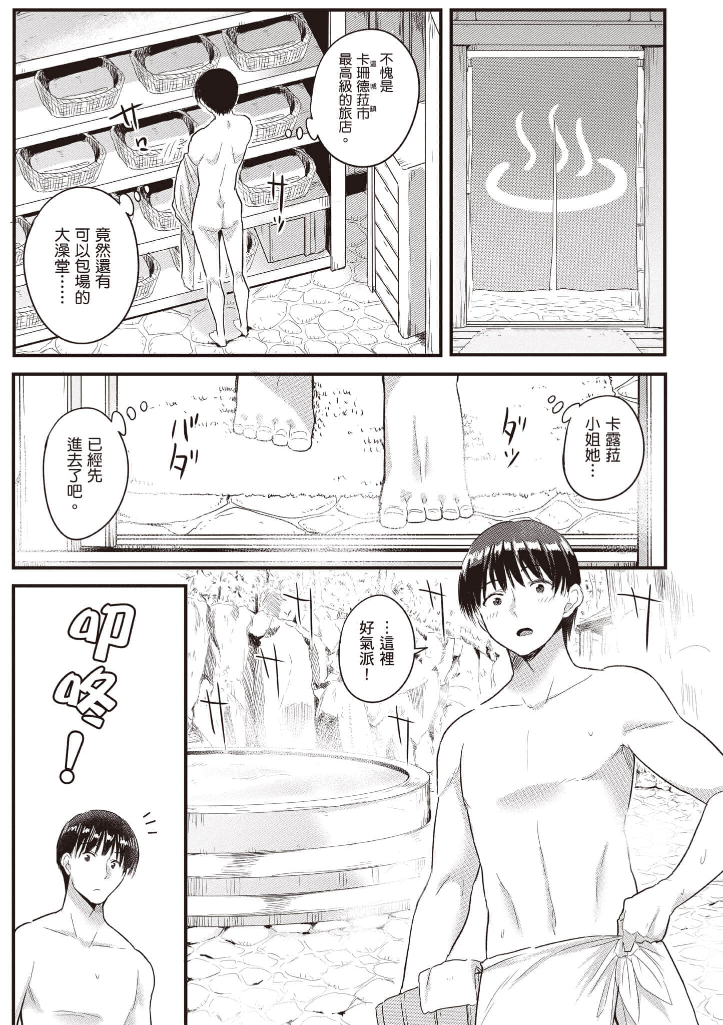 Page 178