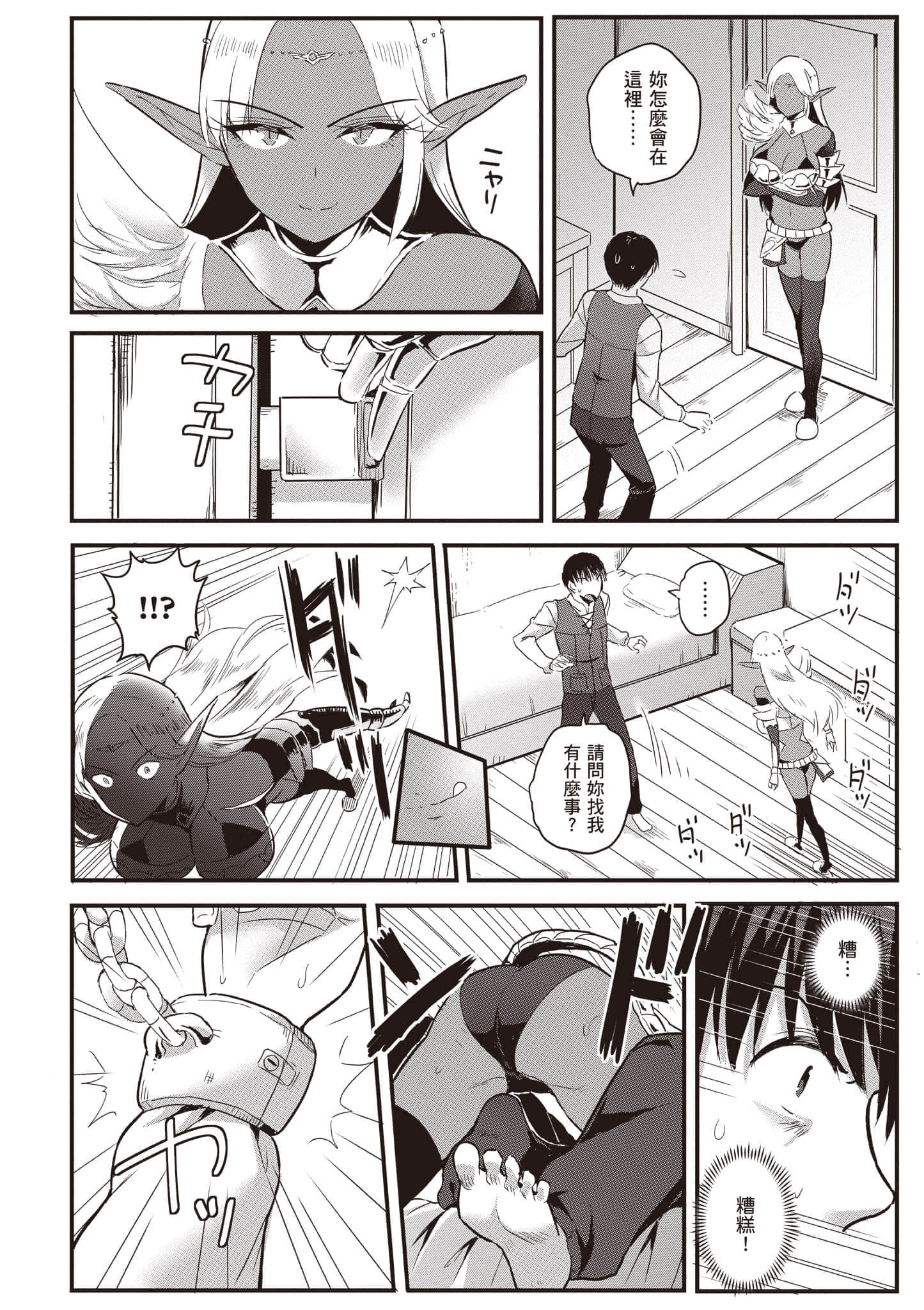 Page 103