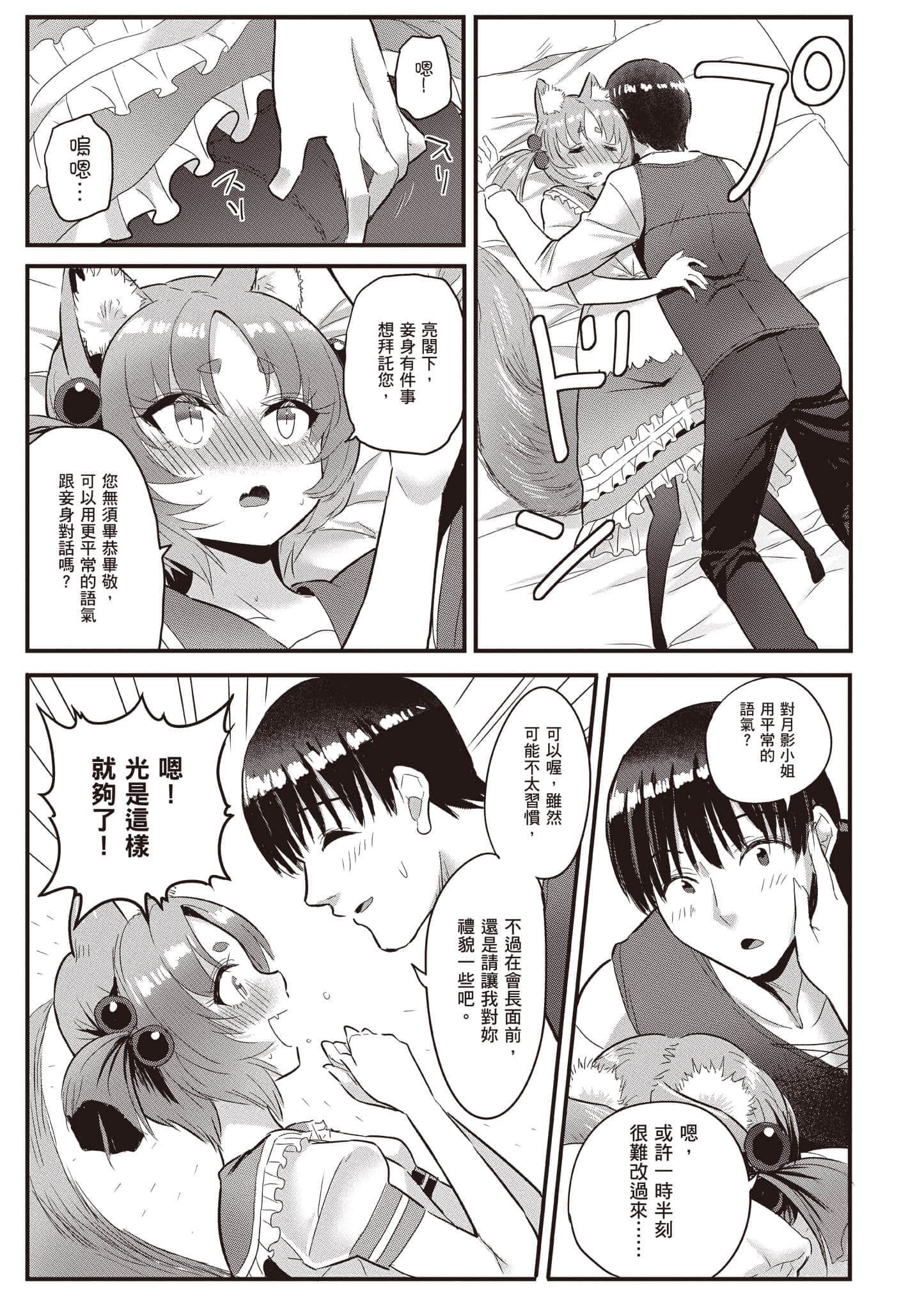 Page 134