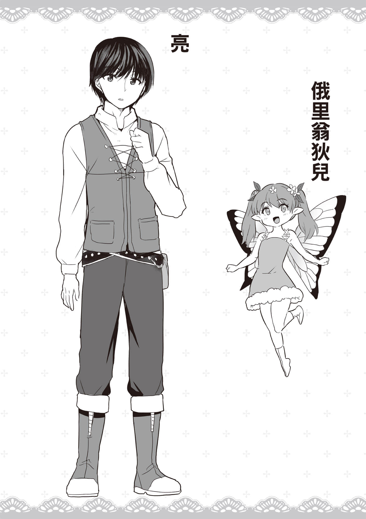 Page 155
