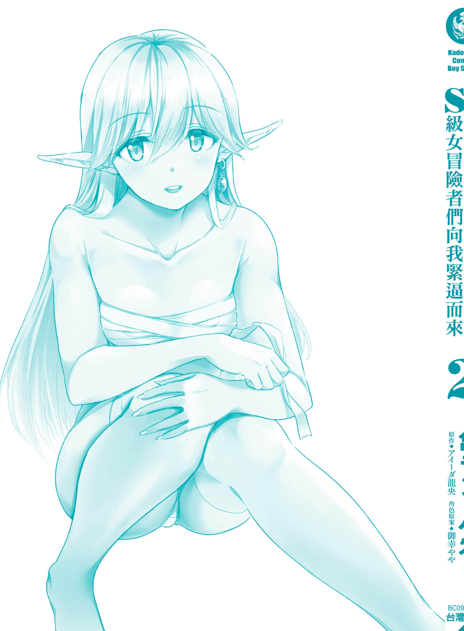 Page 164