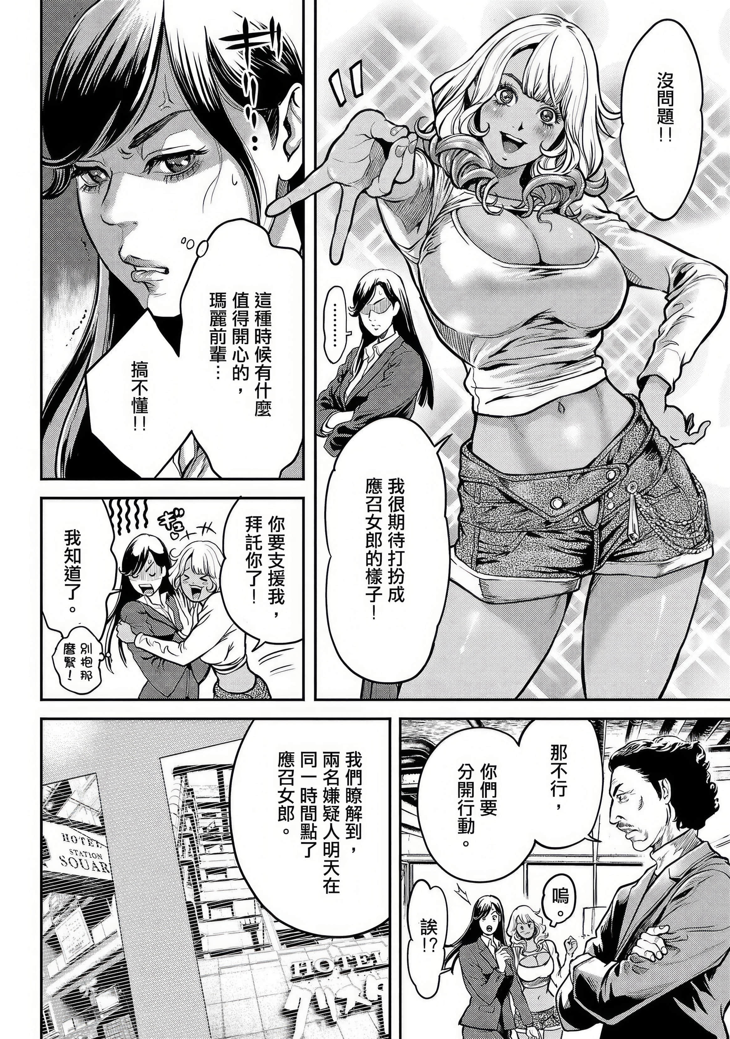 第 14 页