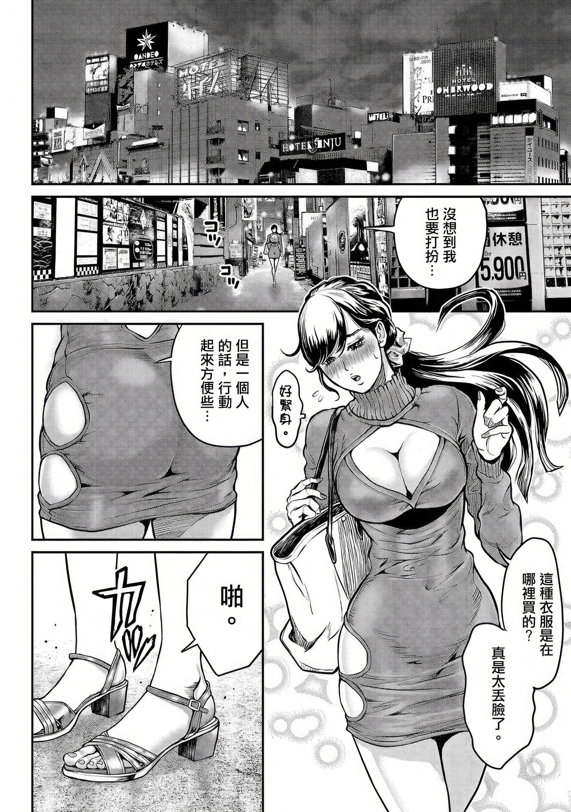 第 16 页