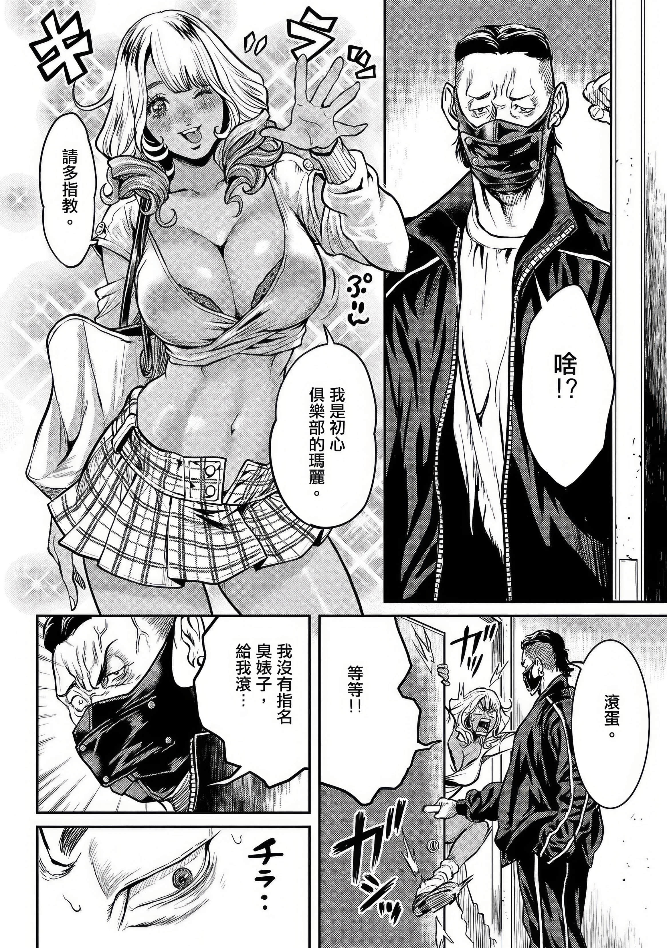 第 18 页
