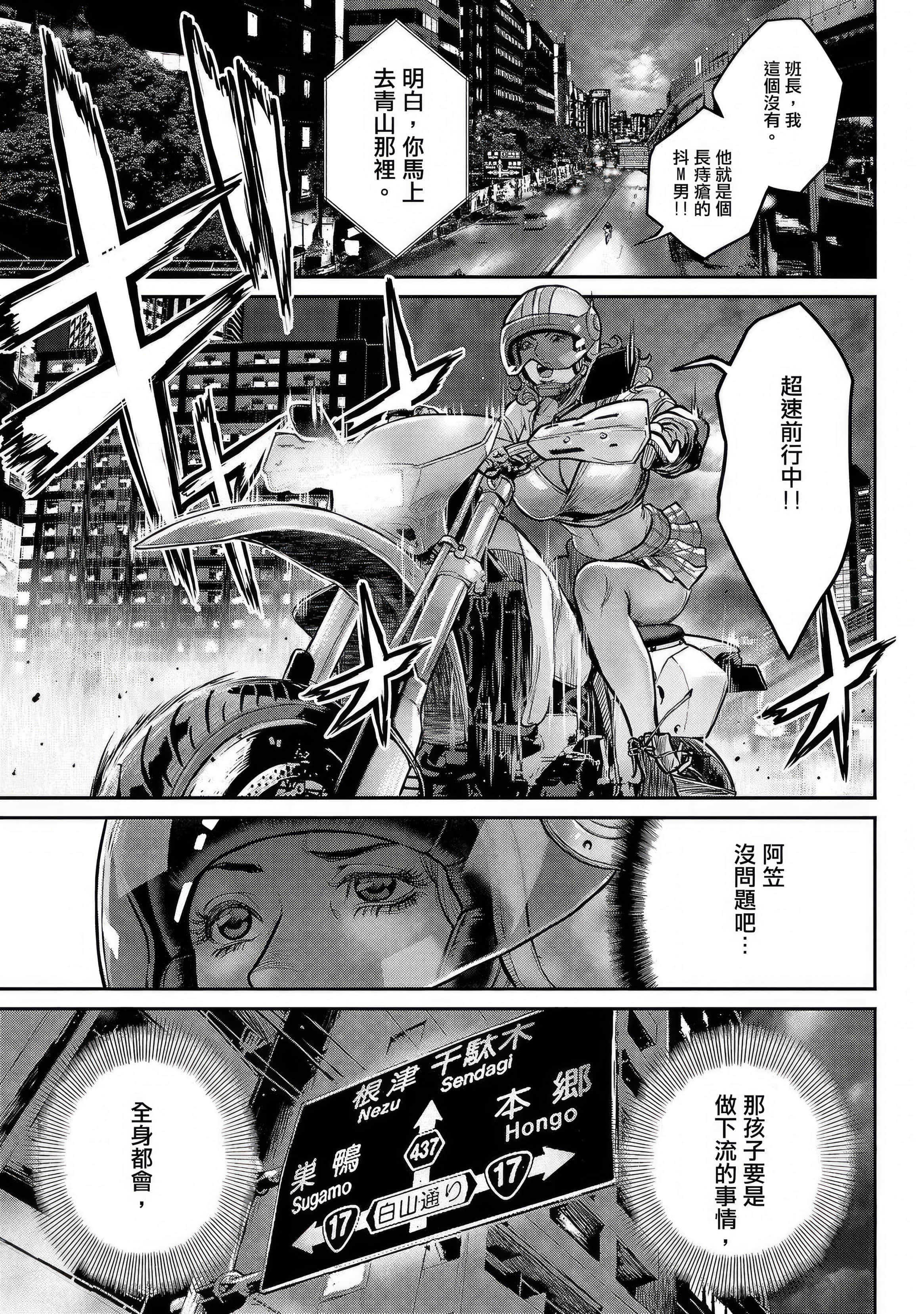 第 25 页