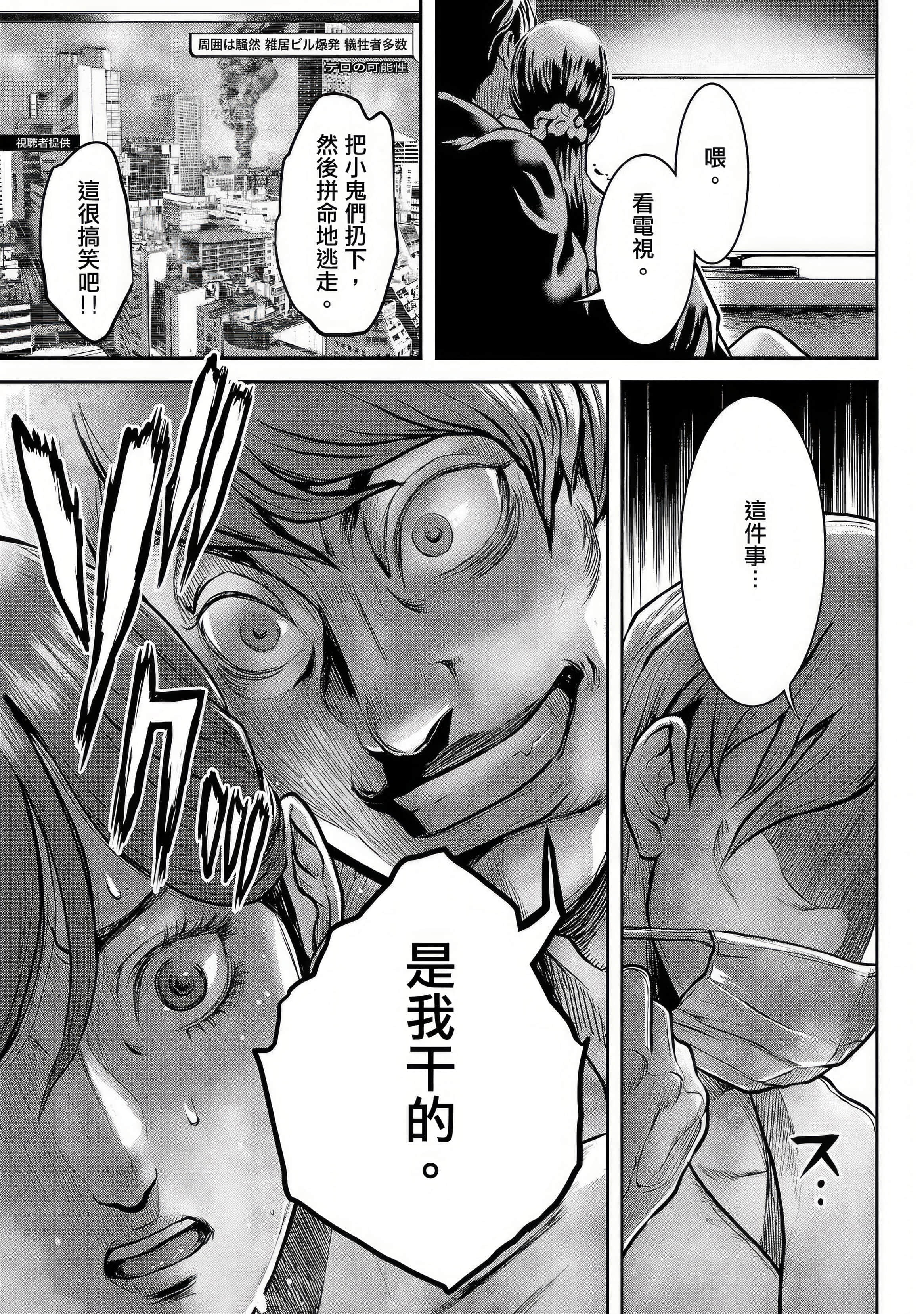 第 27 页