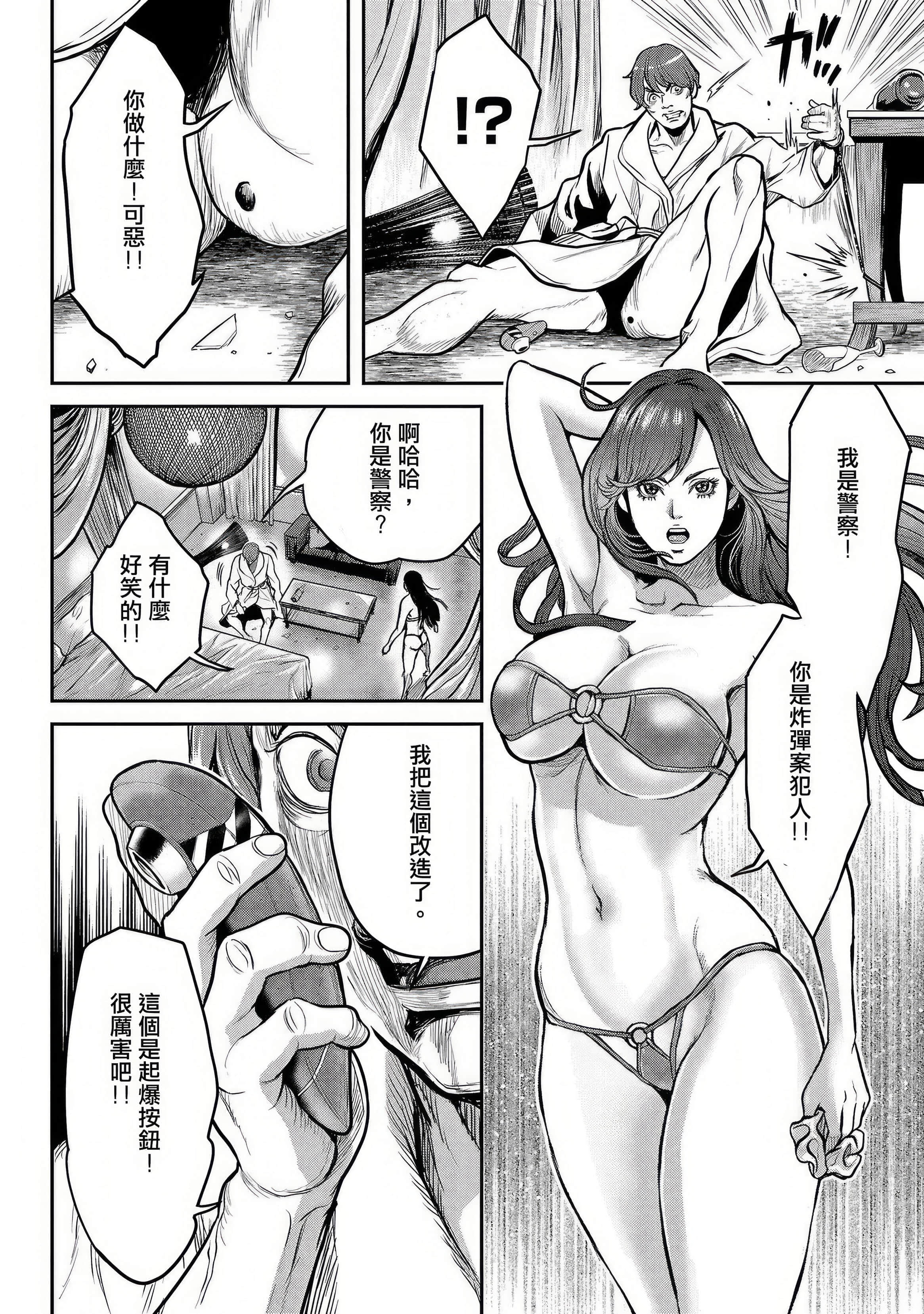 第 30 页