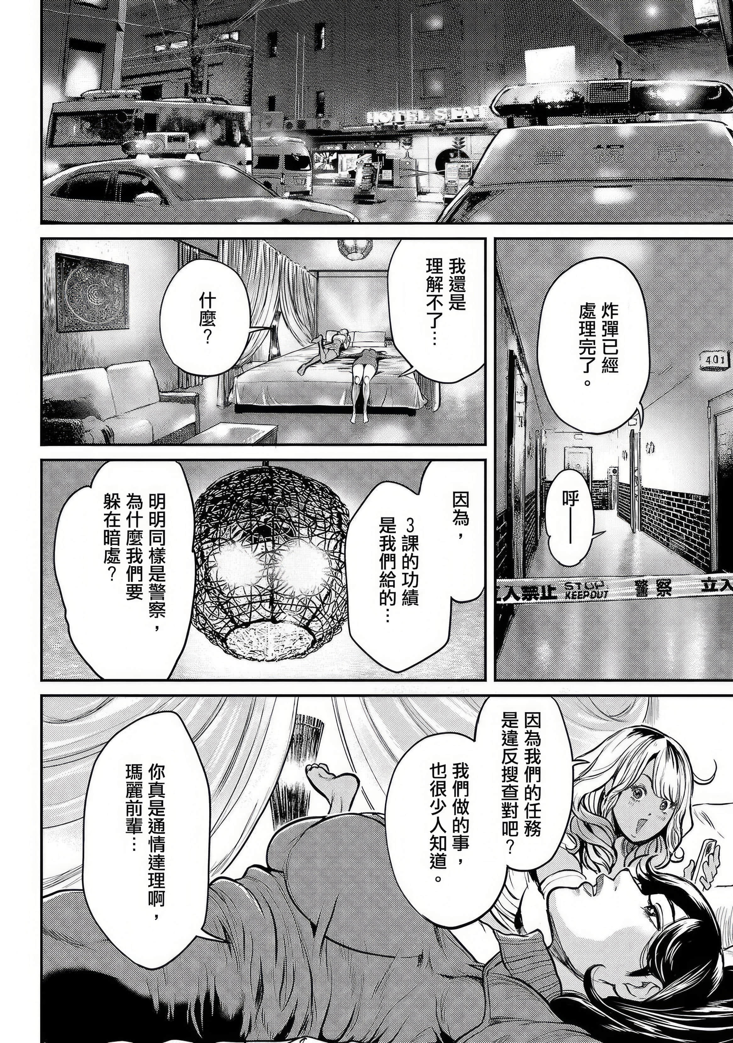 第 34 页