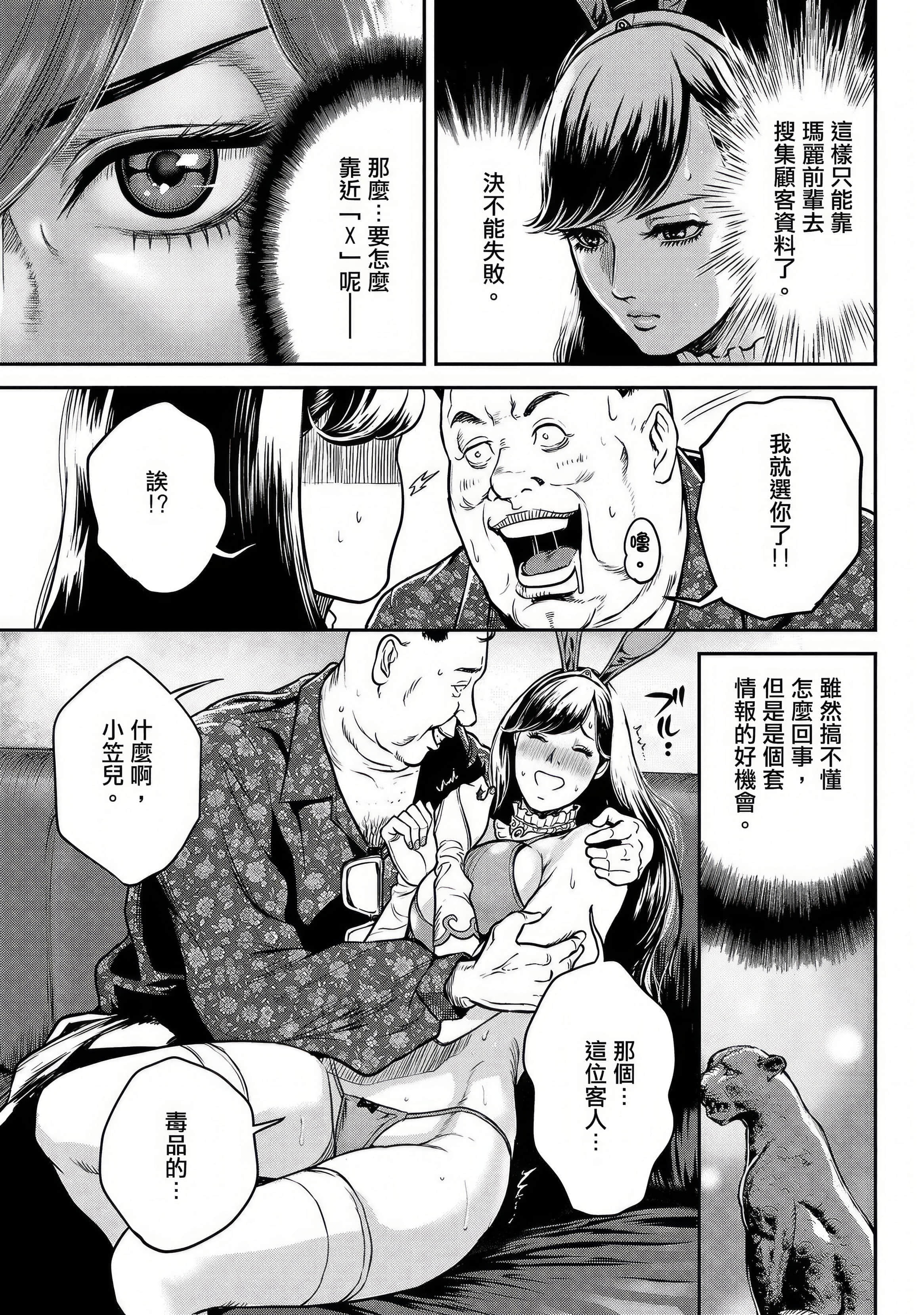 第 7 页