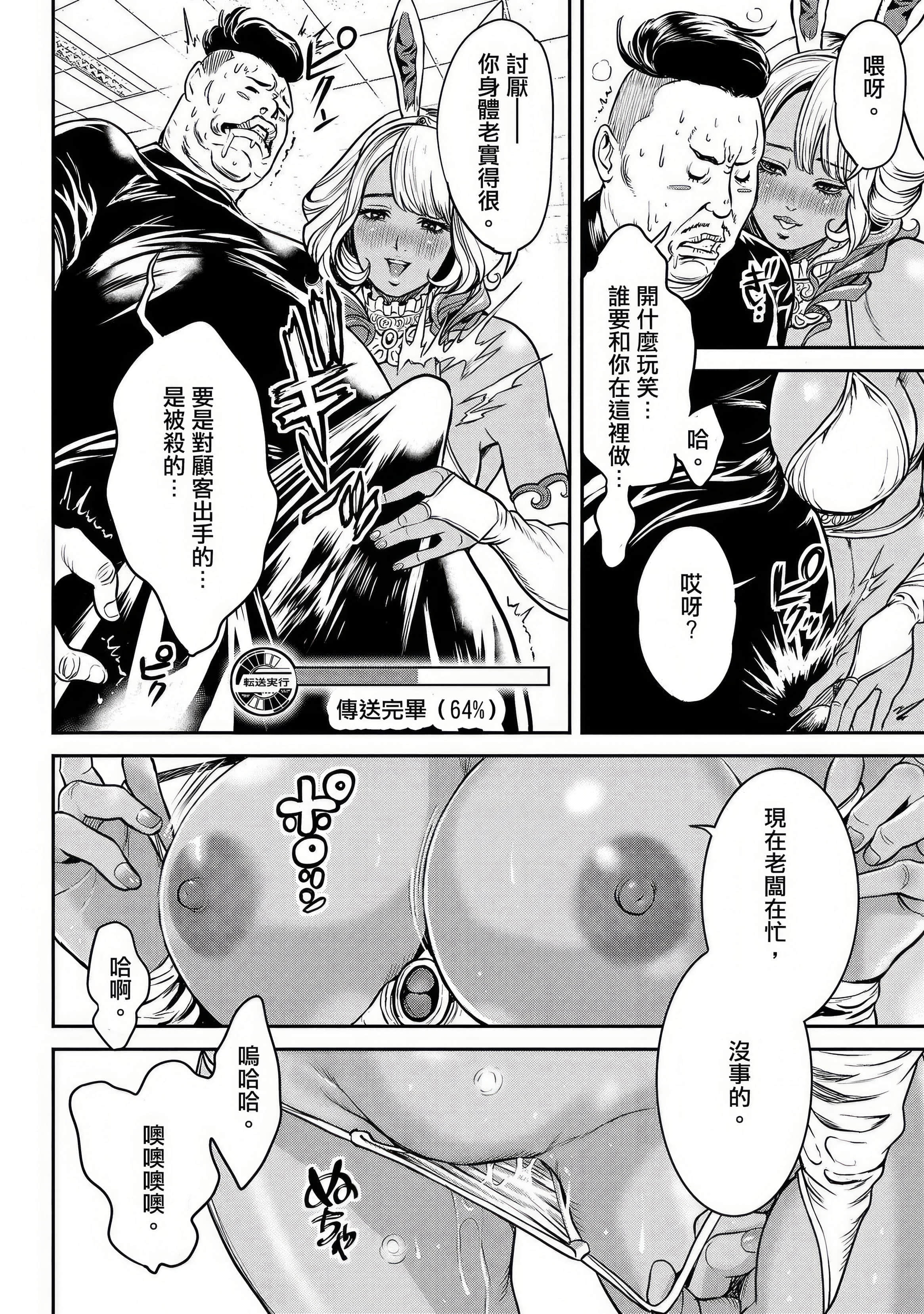 第 14 页