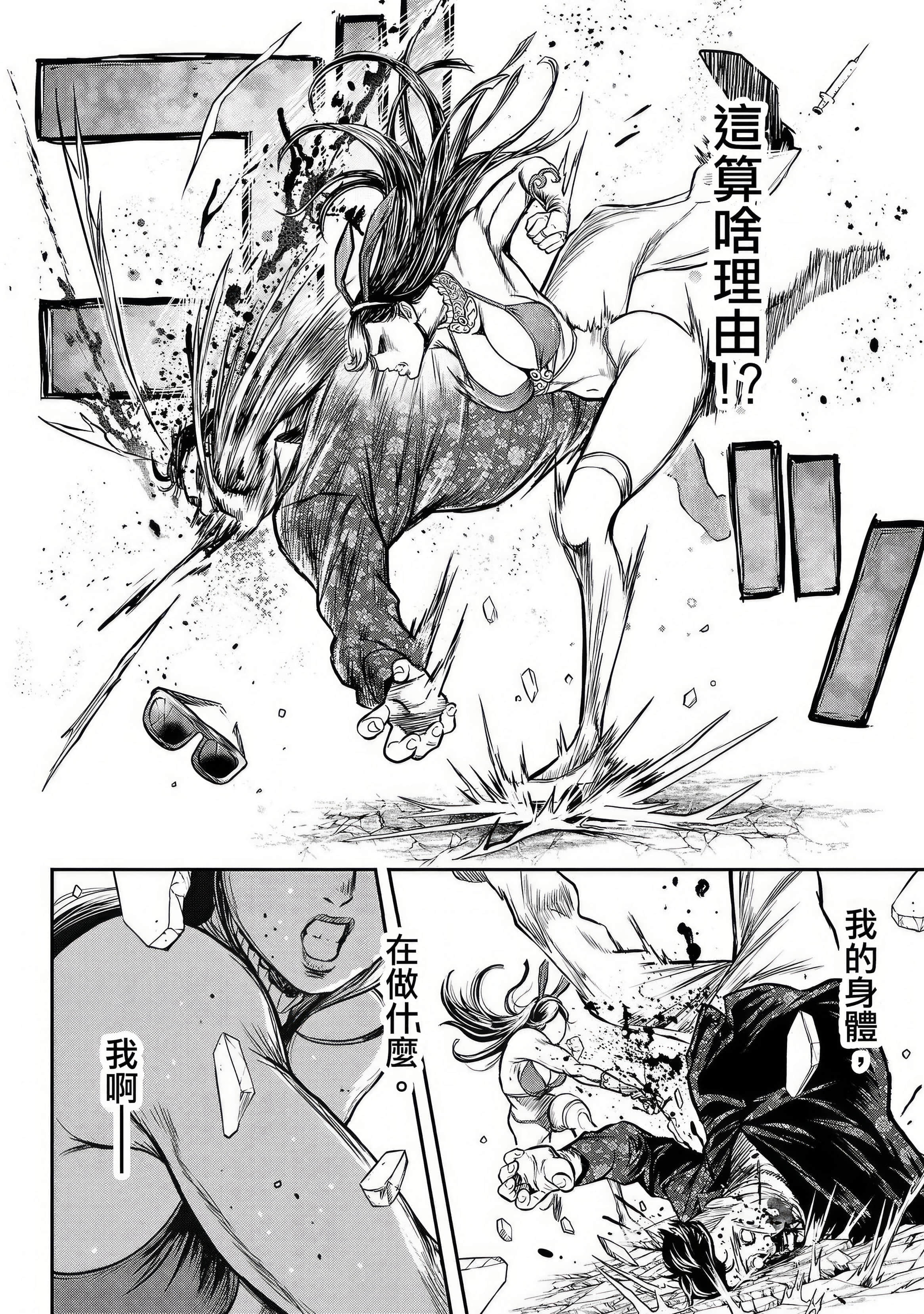 第 26 页