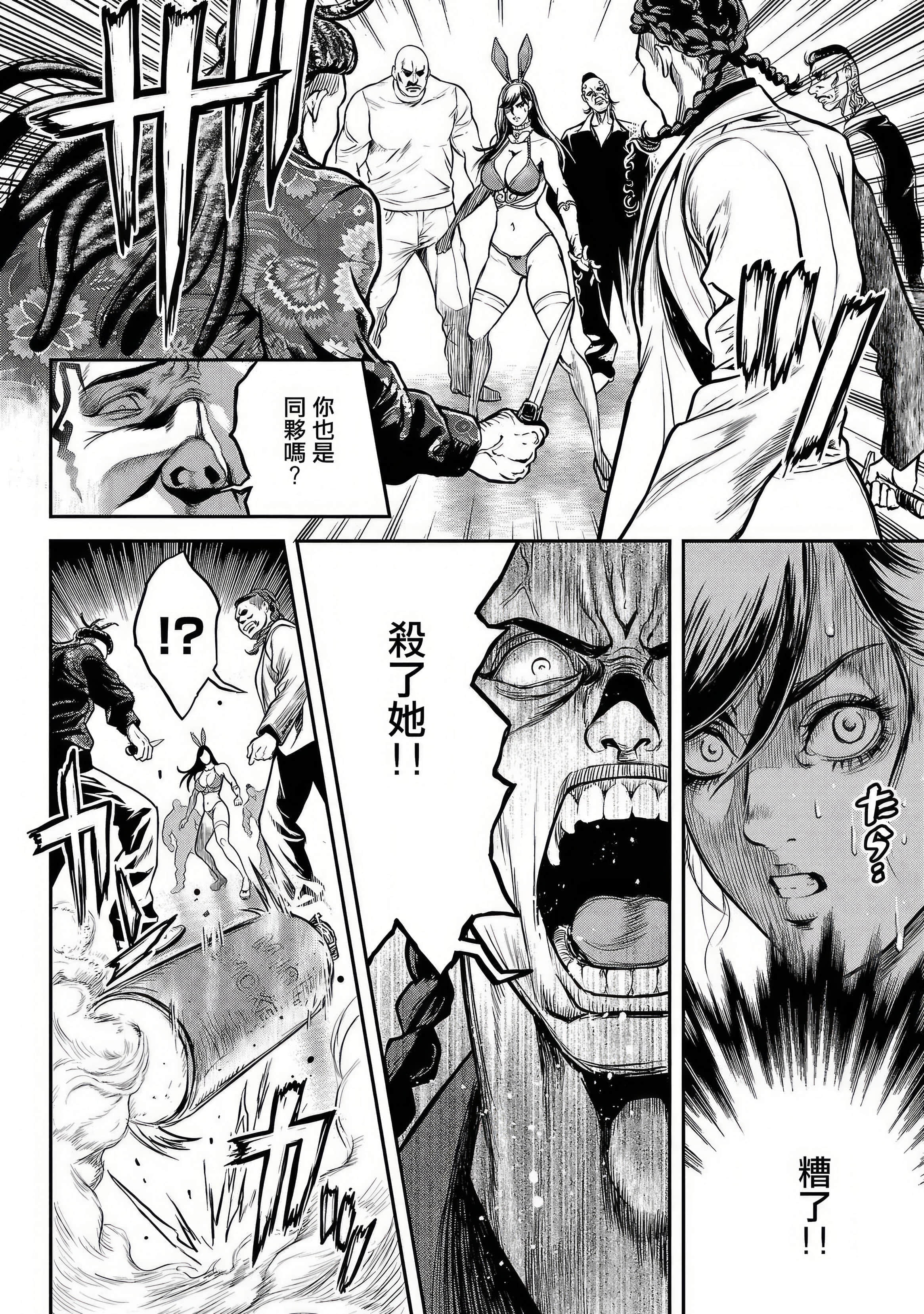 第 28 页
