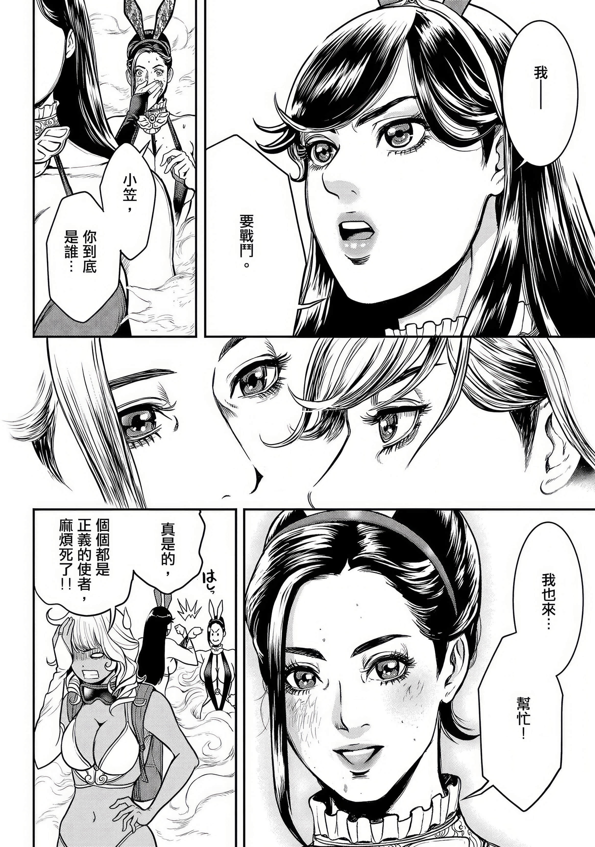 第 30 页