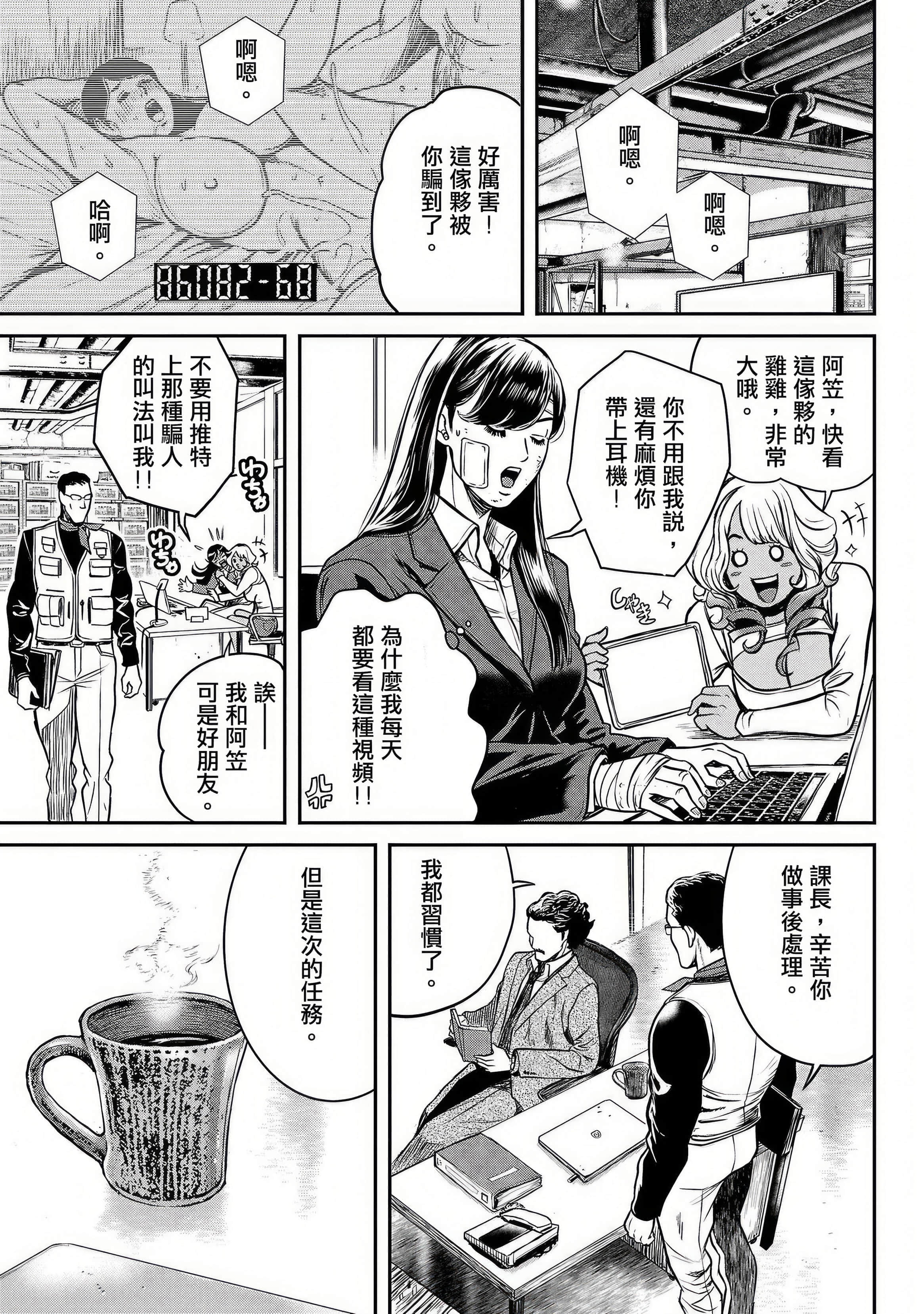 第 33 页