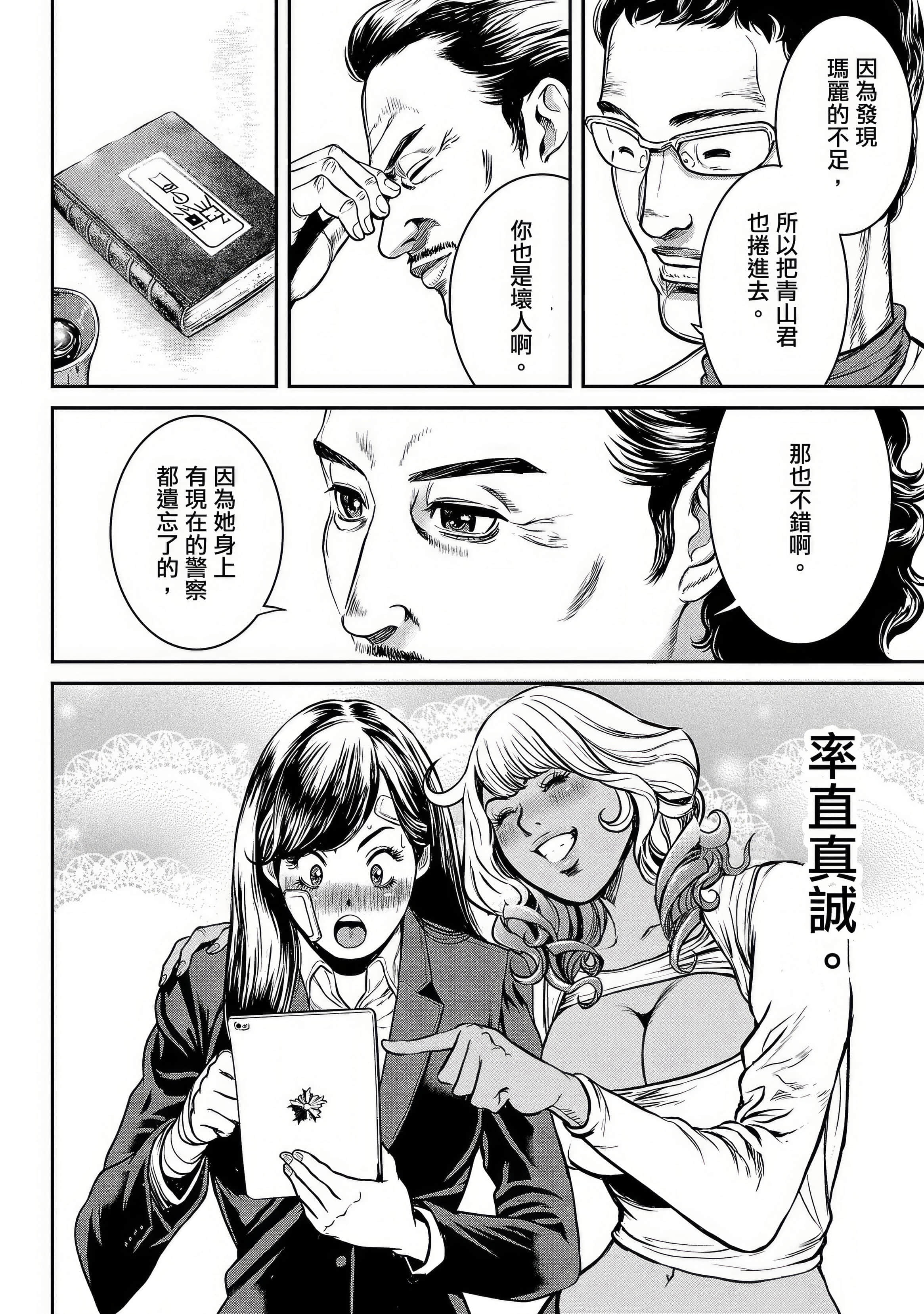 第 34 页