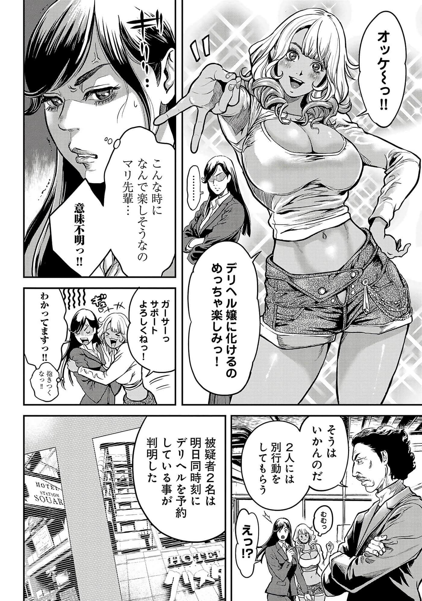 第 14 页