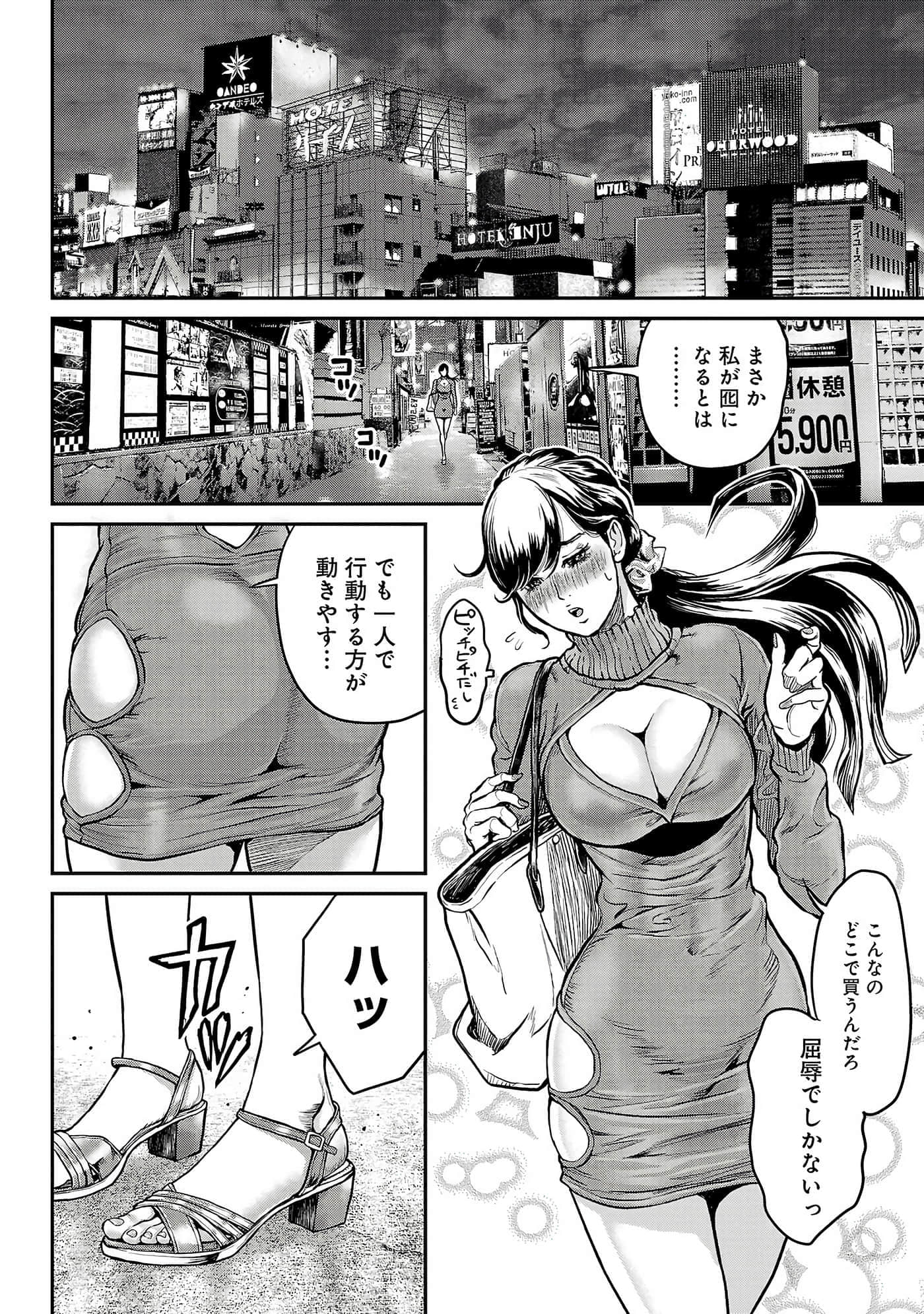 第 16 页