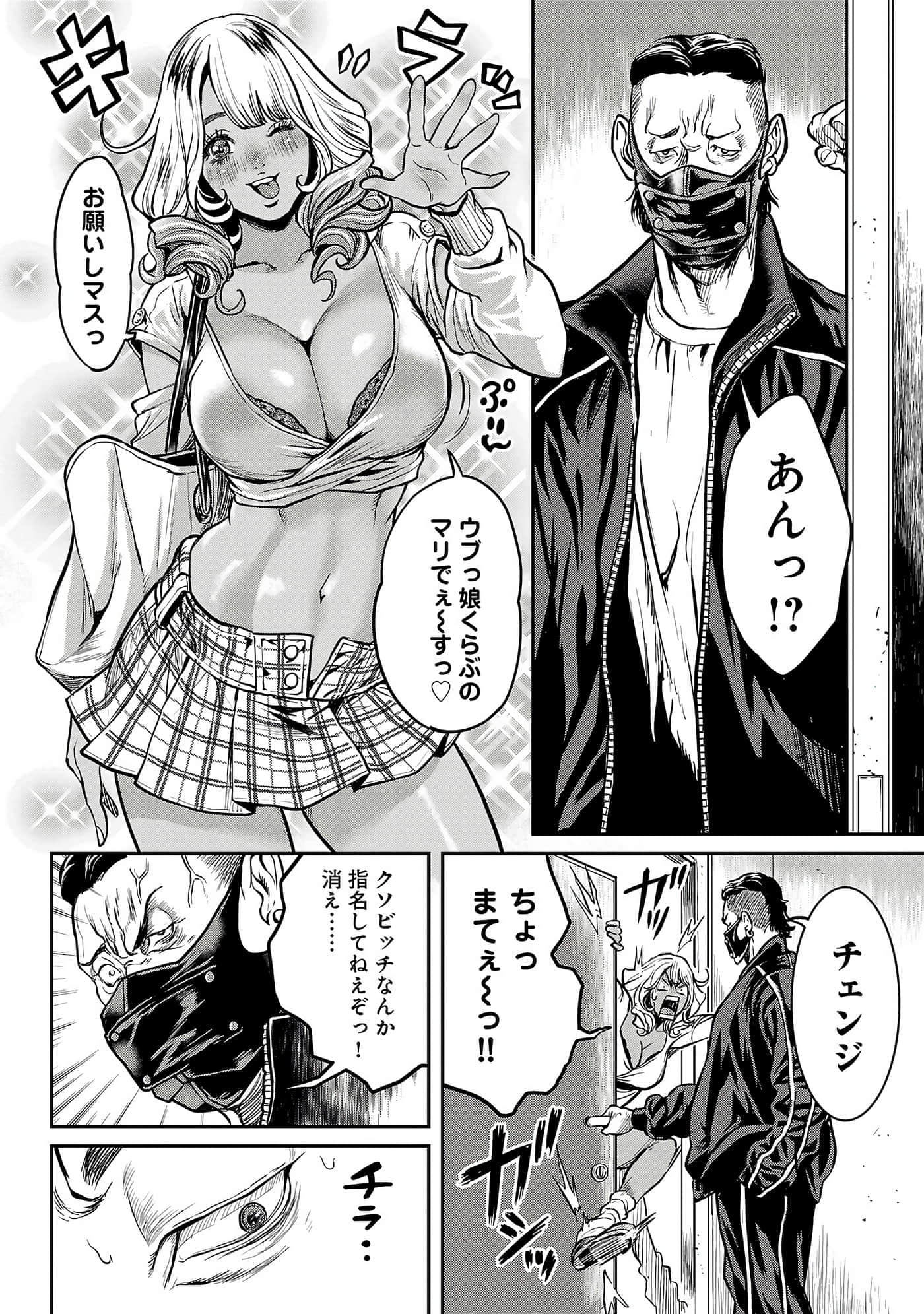 第 18 页