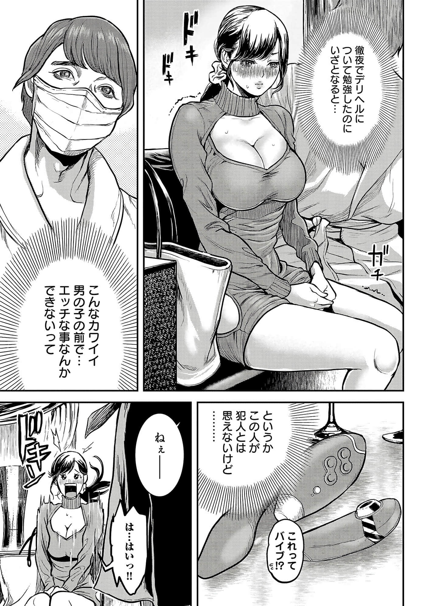 第 23 页