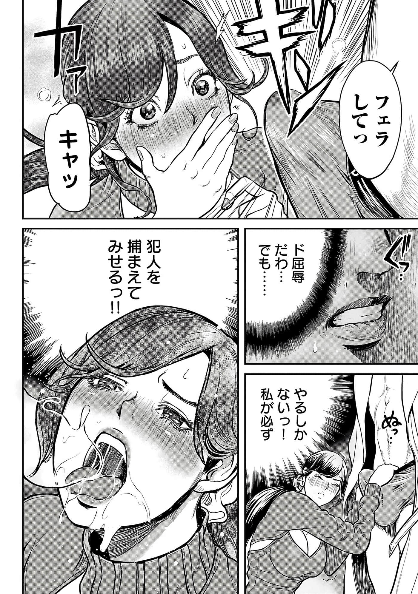 第 24 页