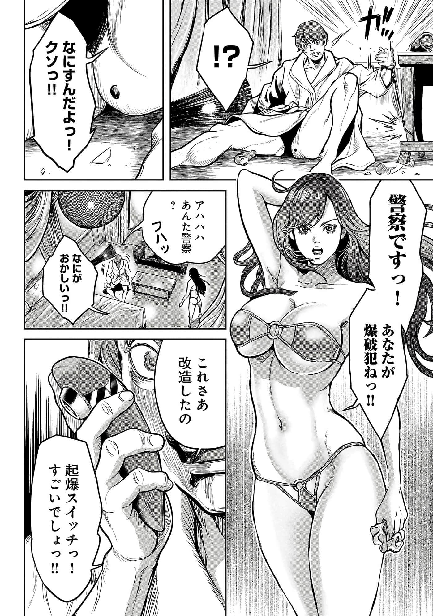 第 30 页