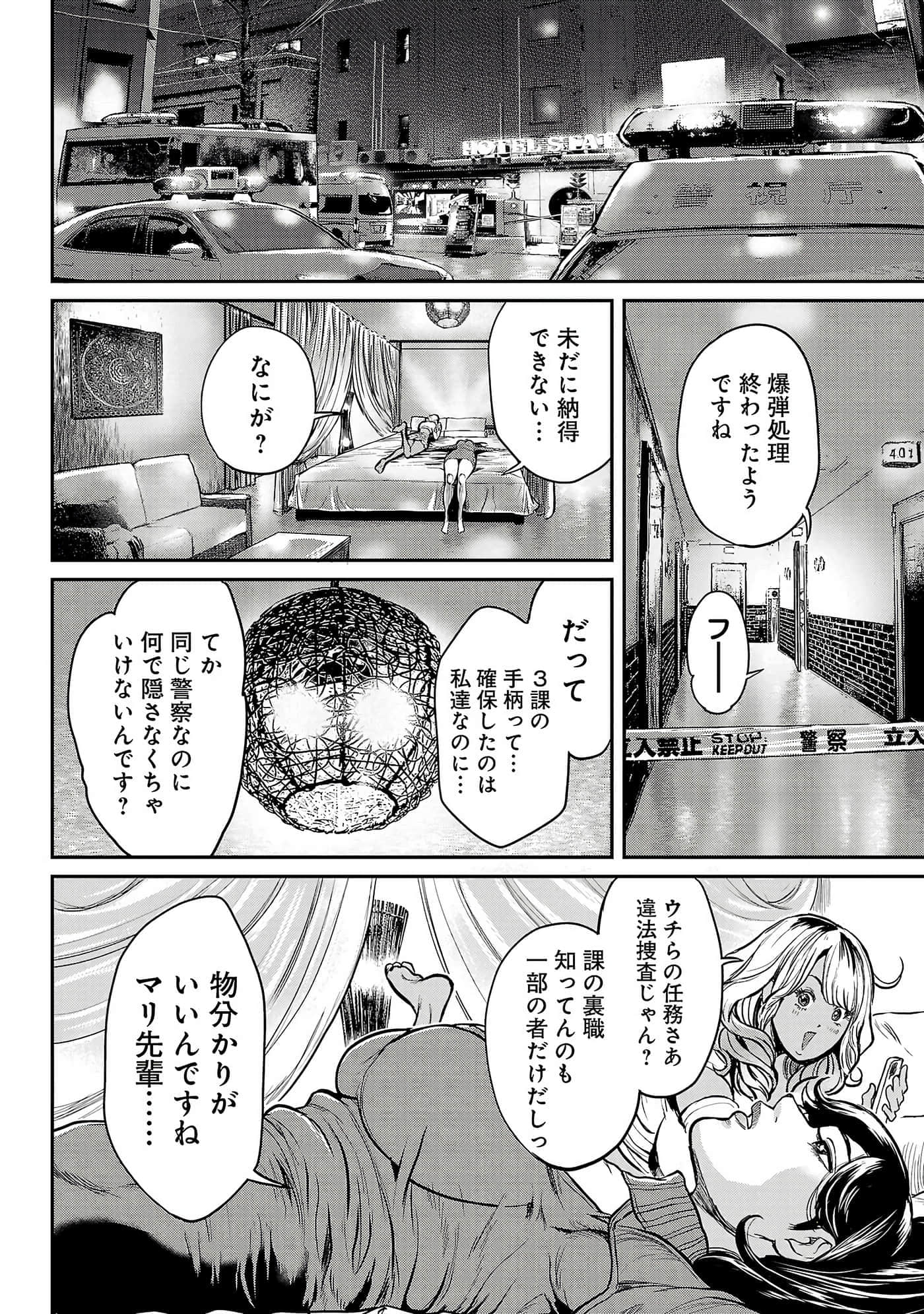 第 34 页