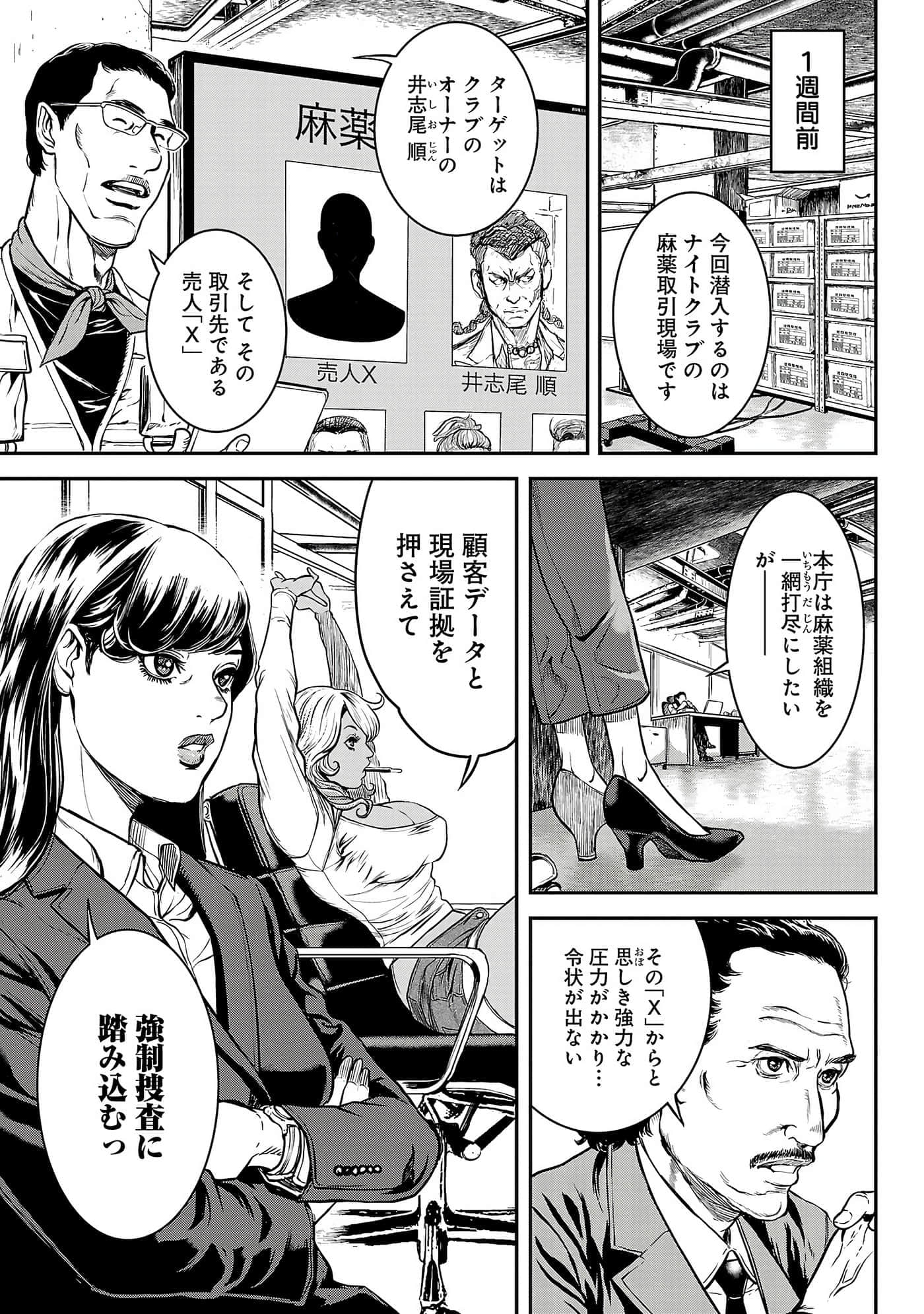 第 41 页