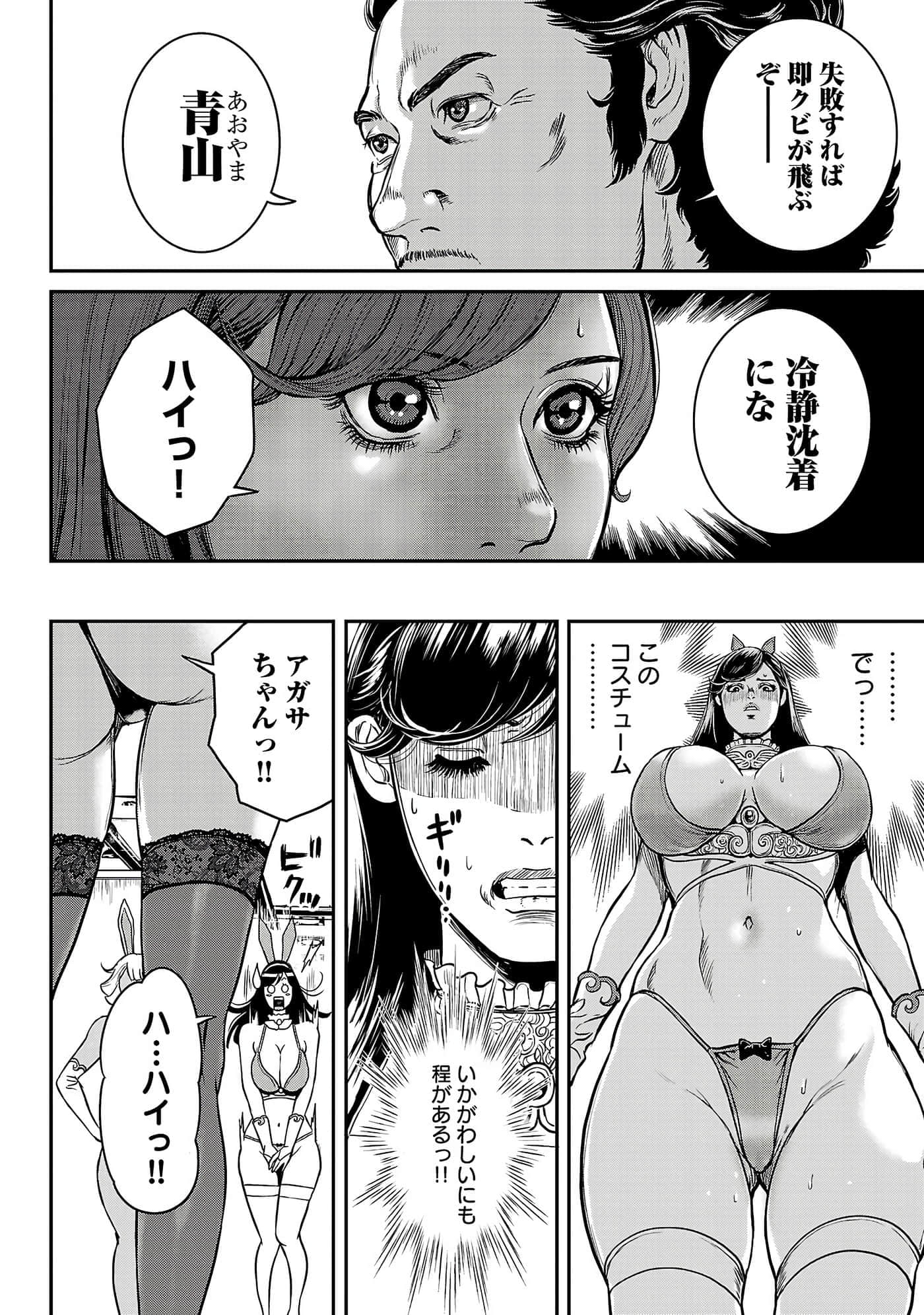 第 42 页