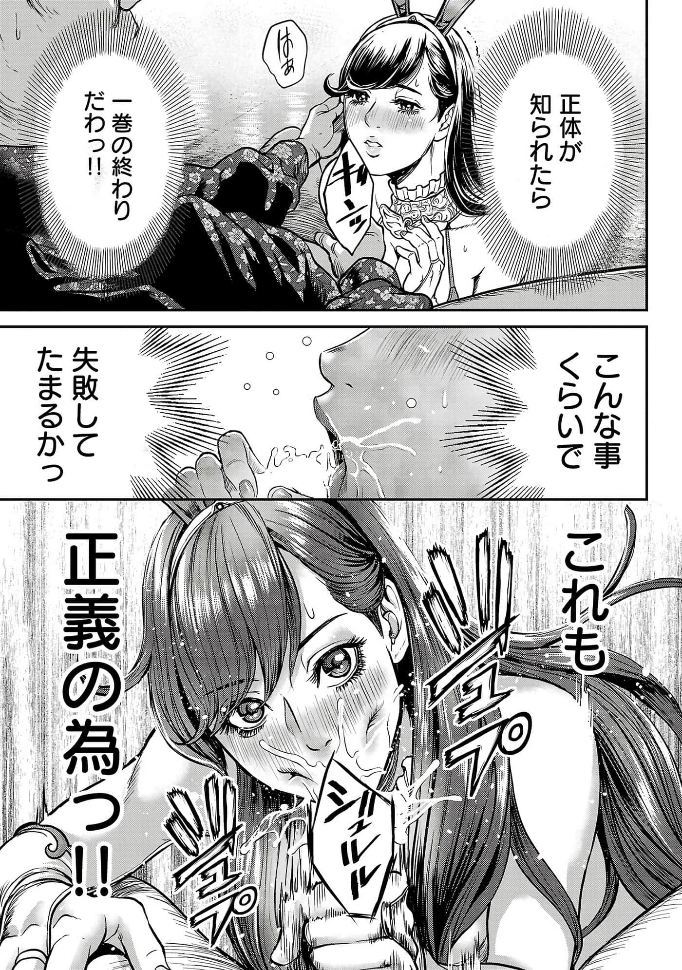 第 49 页