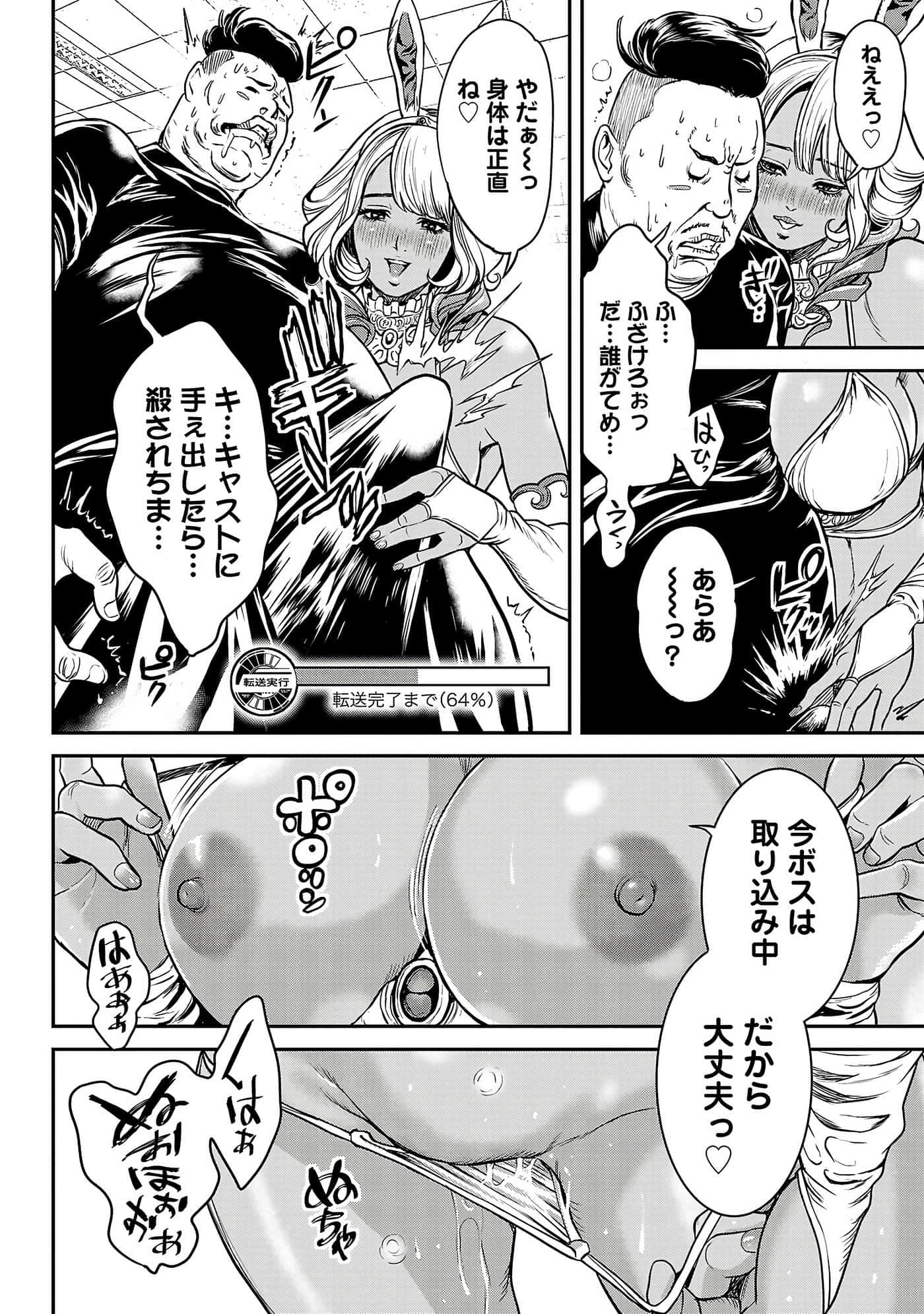 第 52 页