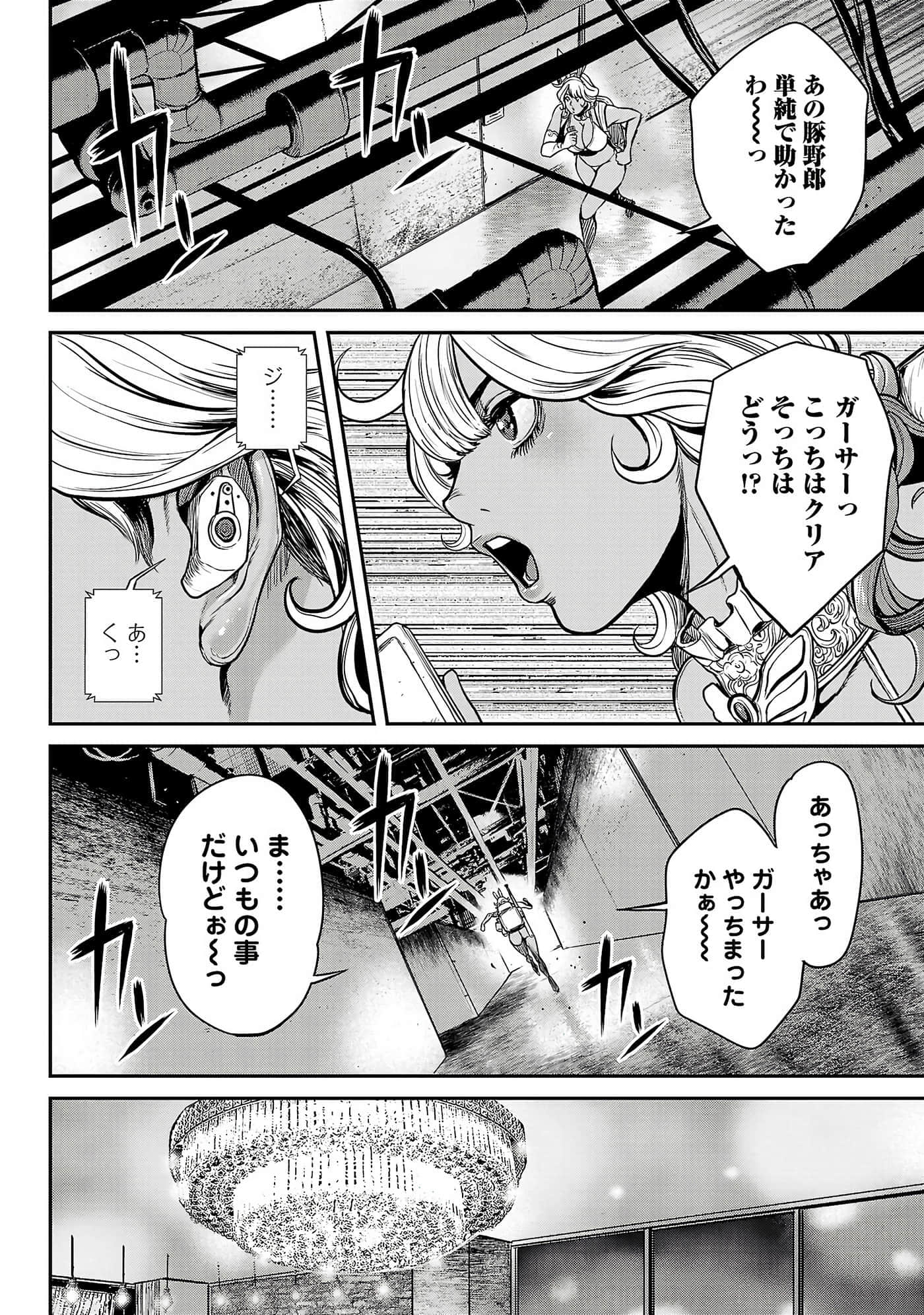 第 54 页