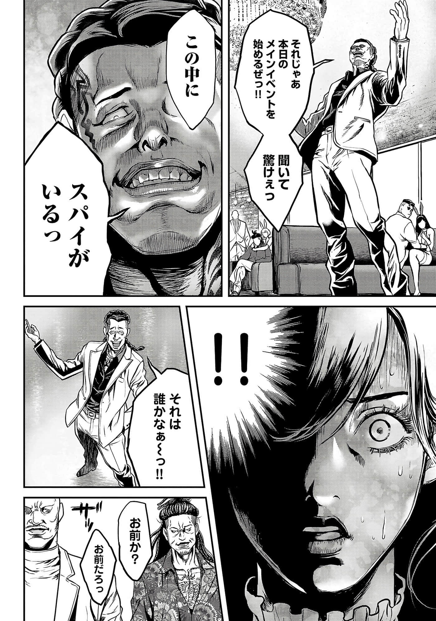 第 56 页