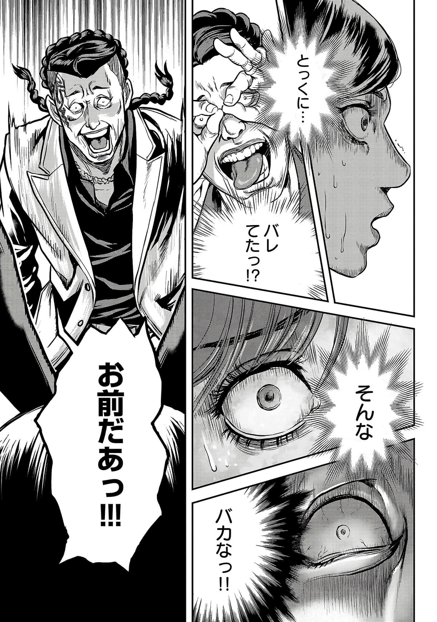 第 57 页