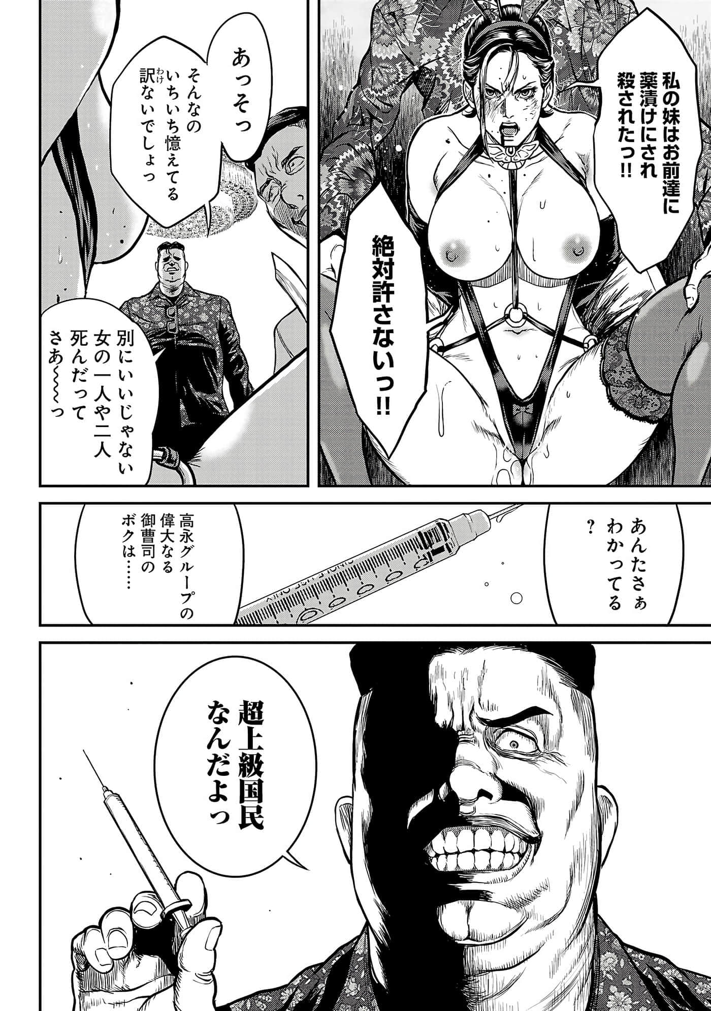 第 60 页