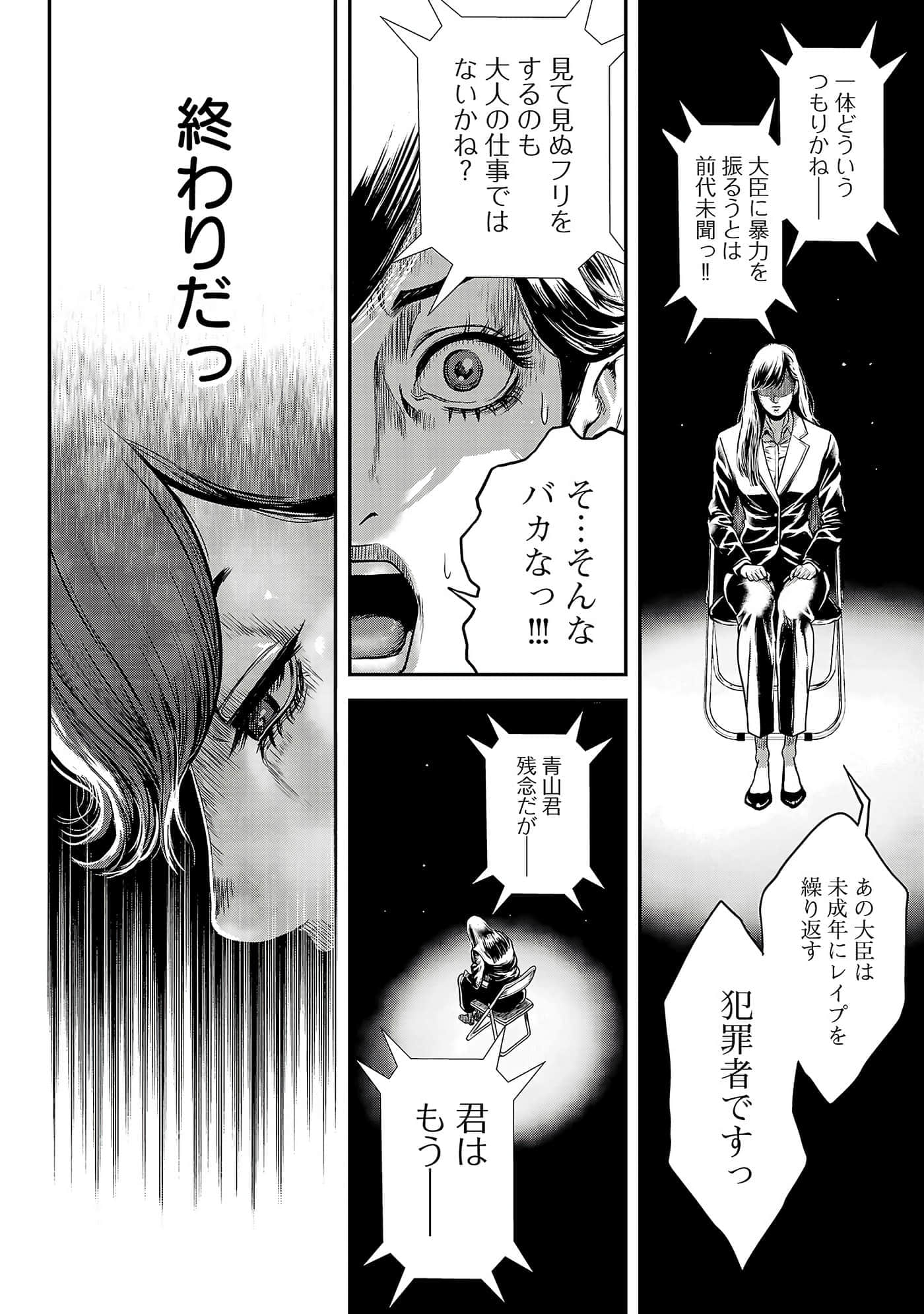 第 62 页