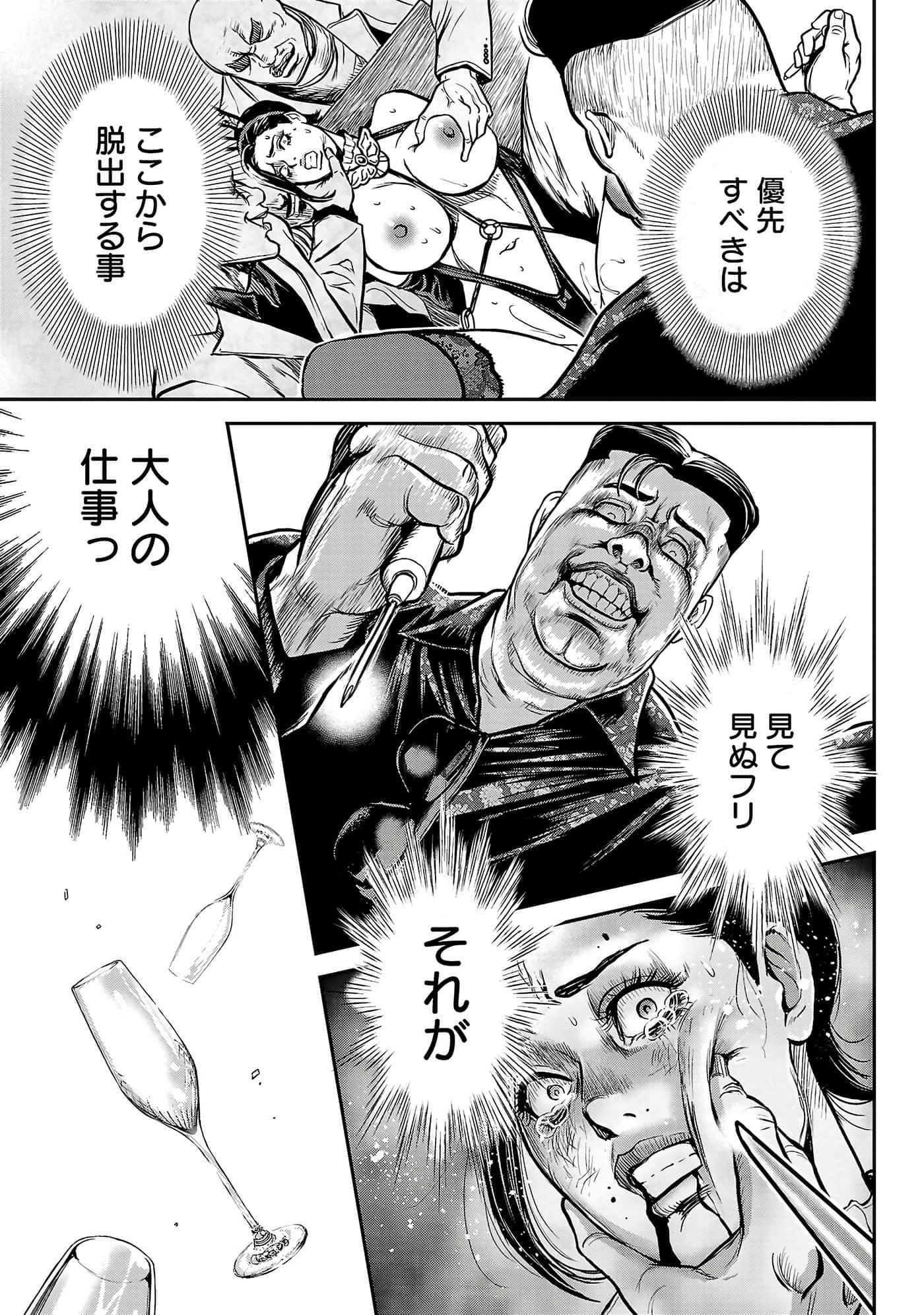 第 63 页
