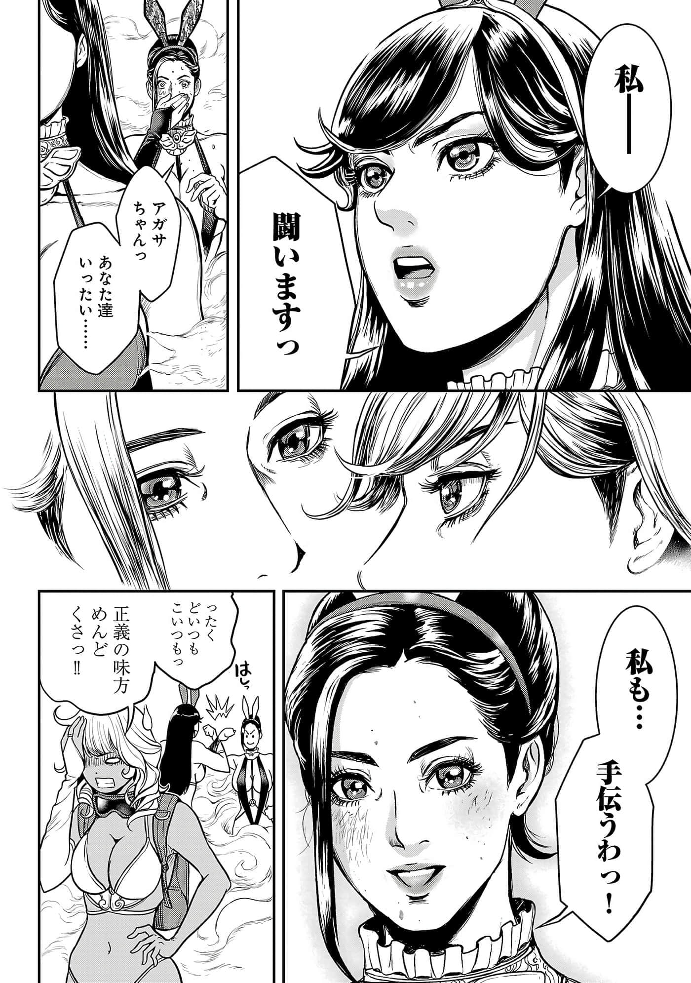 第 68 页