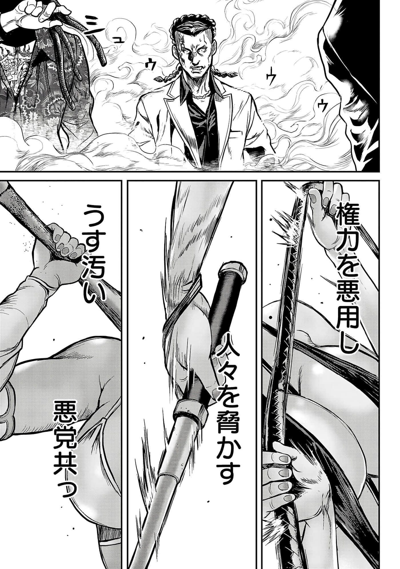 第 69 页